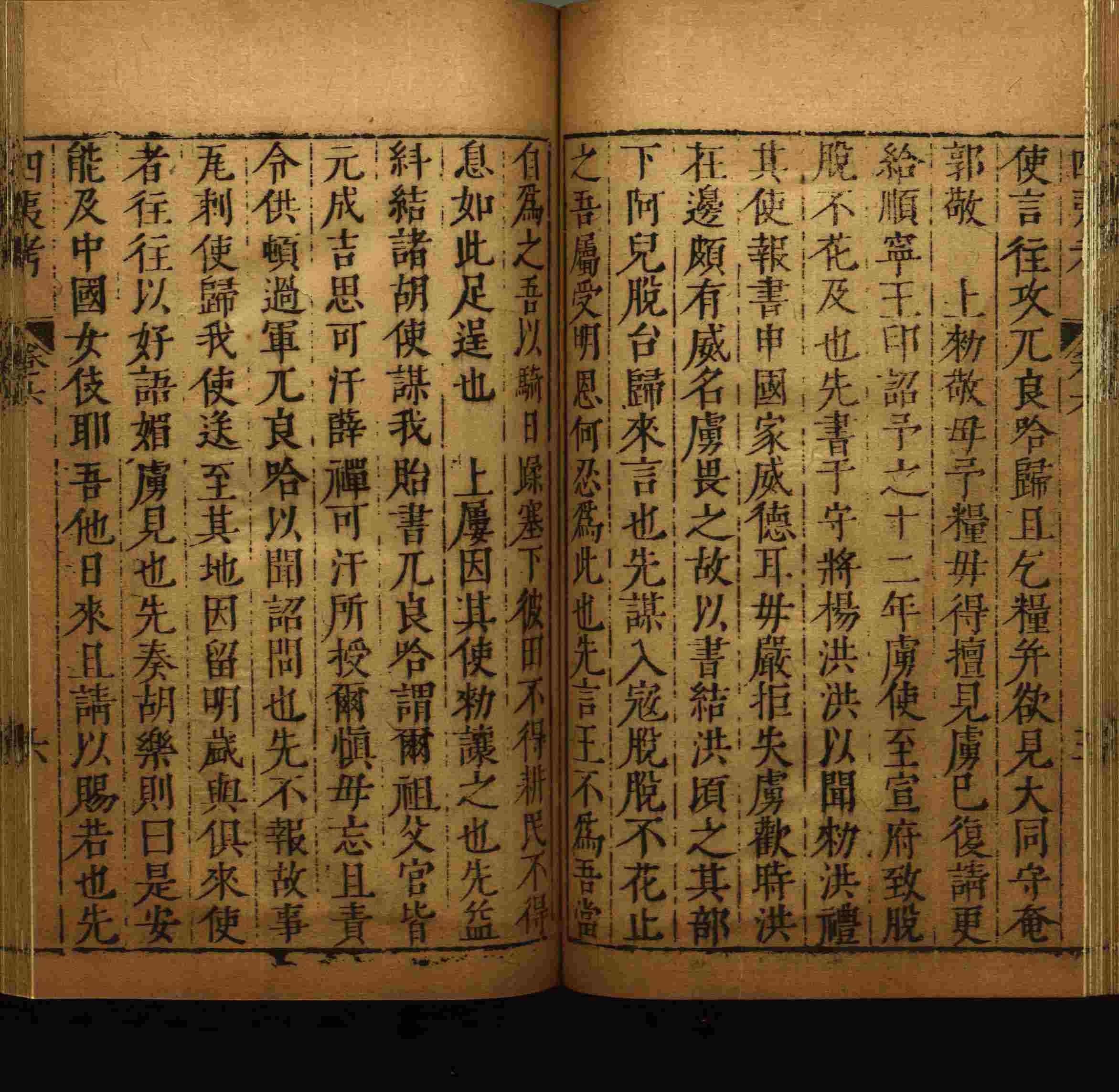 小学班主任在微信群里说的一年级练字字帖电子版上册是什么字帖啊