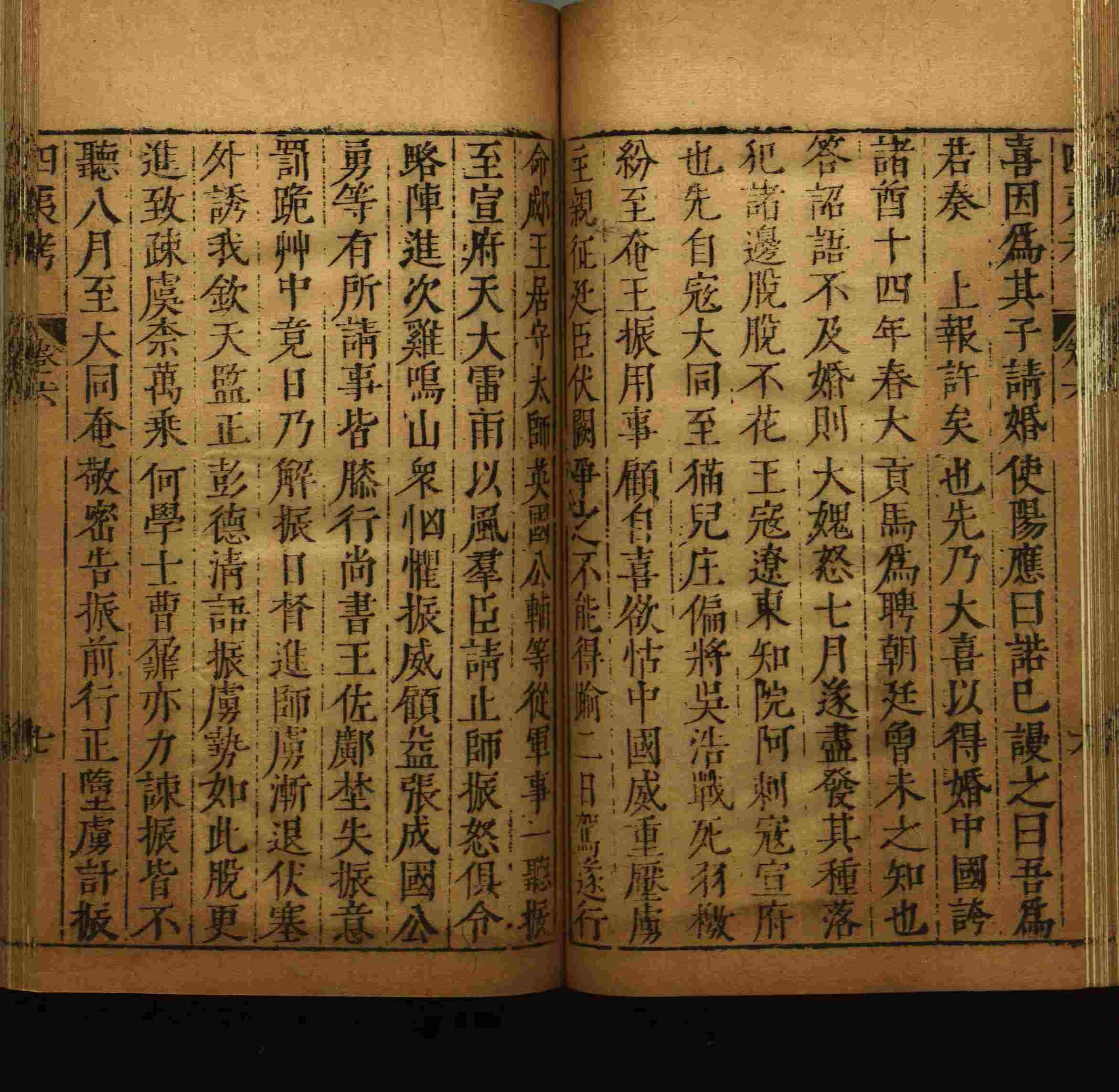 小学班主任在微信群里说的一年级练字字帖电子版上册是什么字帖啊