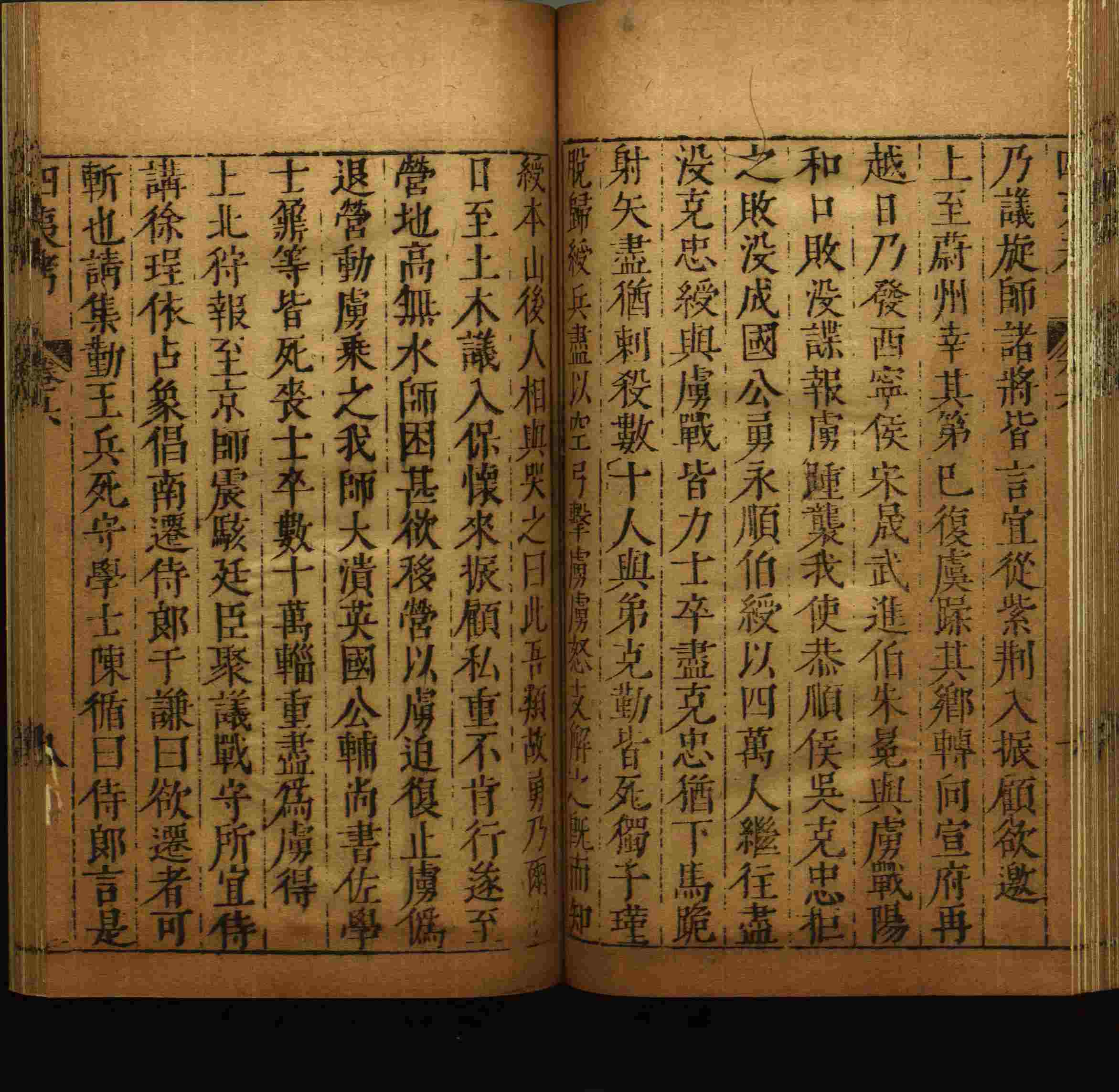 小学班主任在微信群里说的一年级练字字帖电子版上册是什么字帖啊