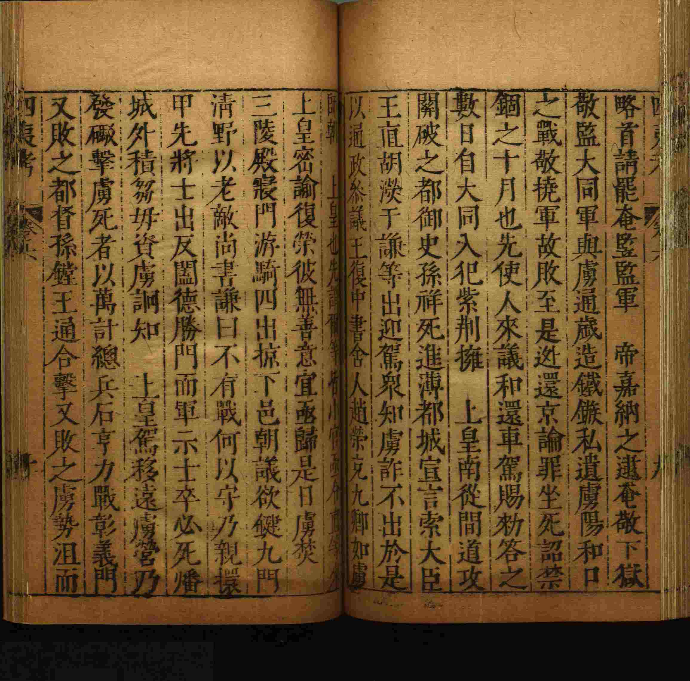 小学班主任在微信群里说的一年级练字字帖电子版上册是什么字帖啊