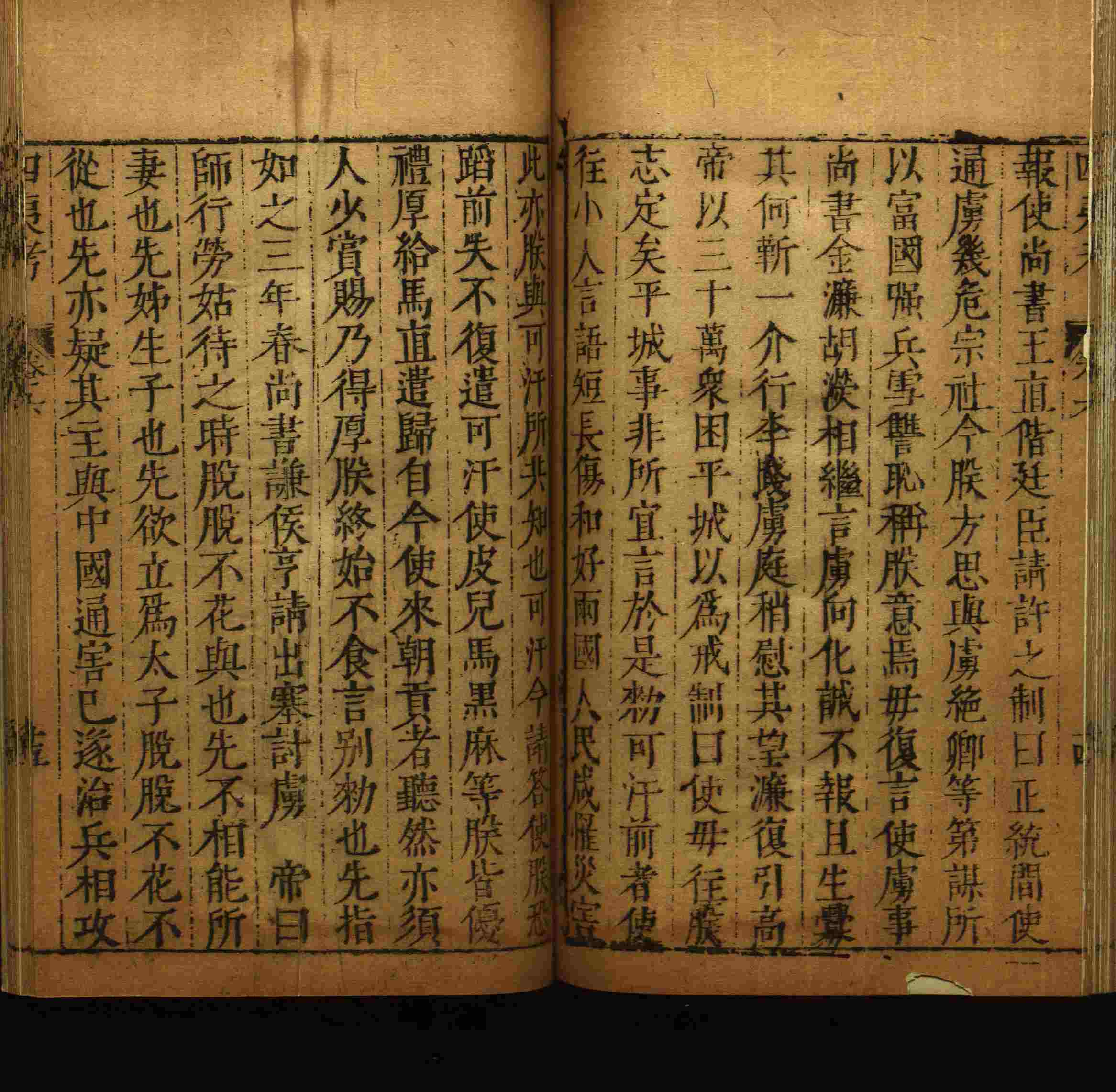 小学班主任在微信群里说的一年级练字字帖电子版上册是什么字帖啊