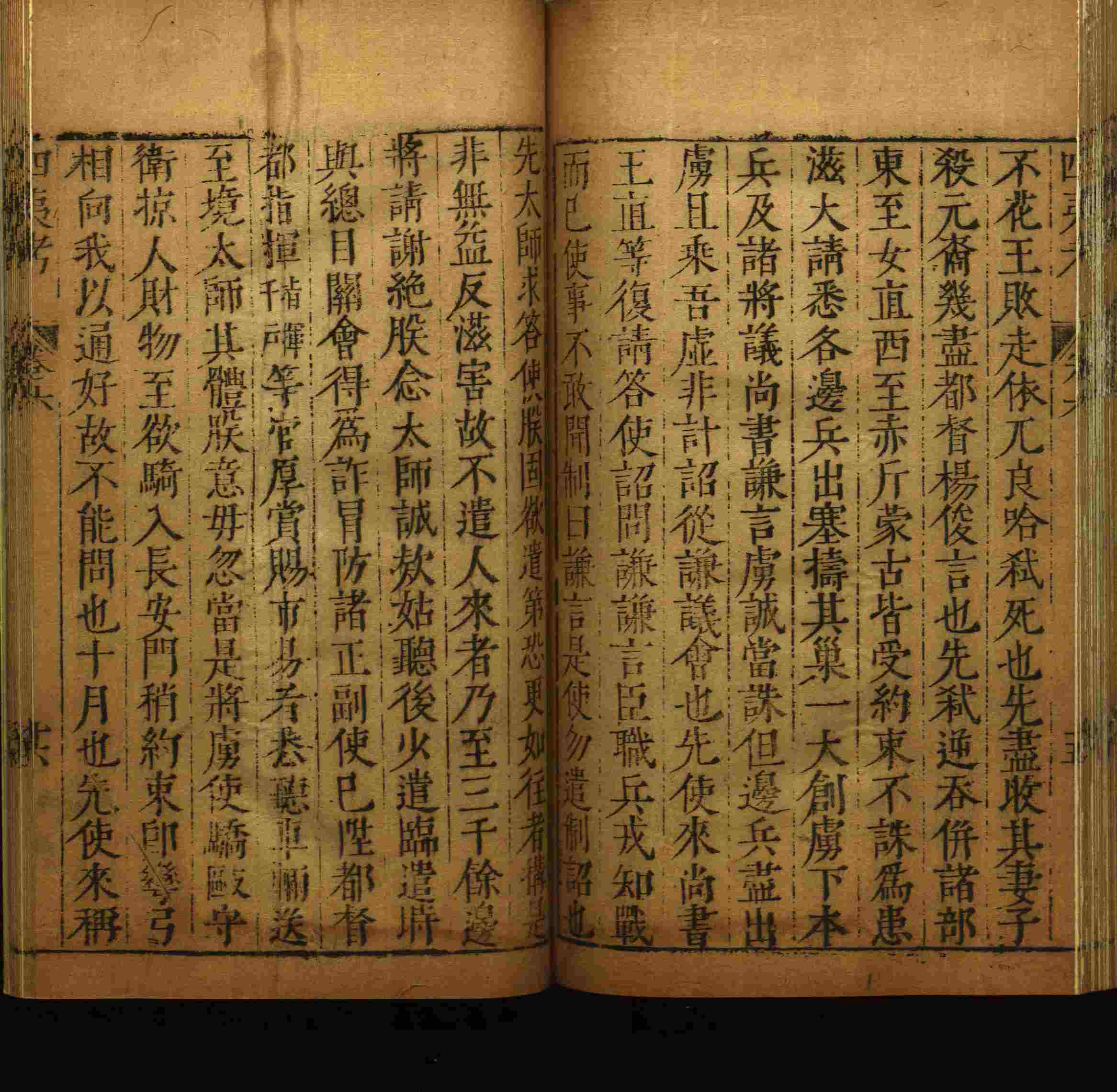 小学班主任在微信群里说的一年级练字字帖电子版上册是什么字帖啊