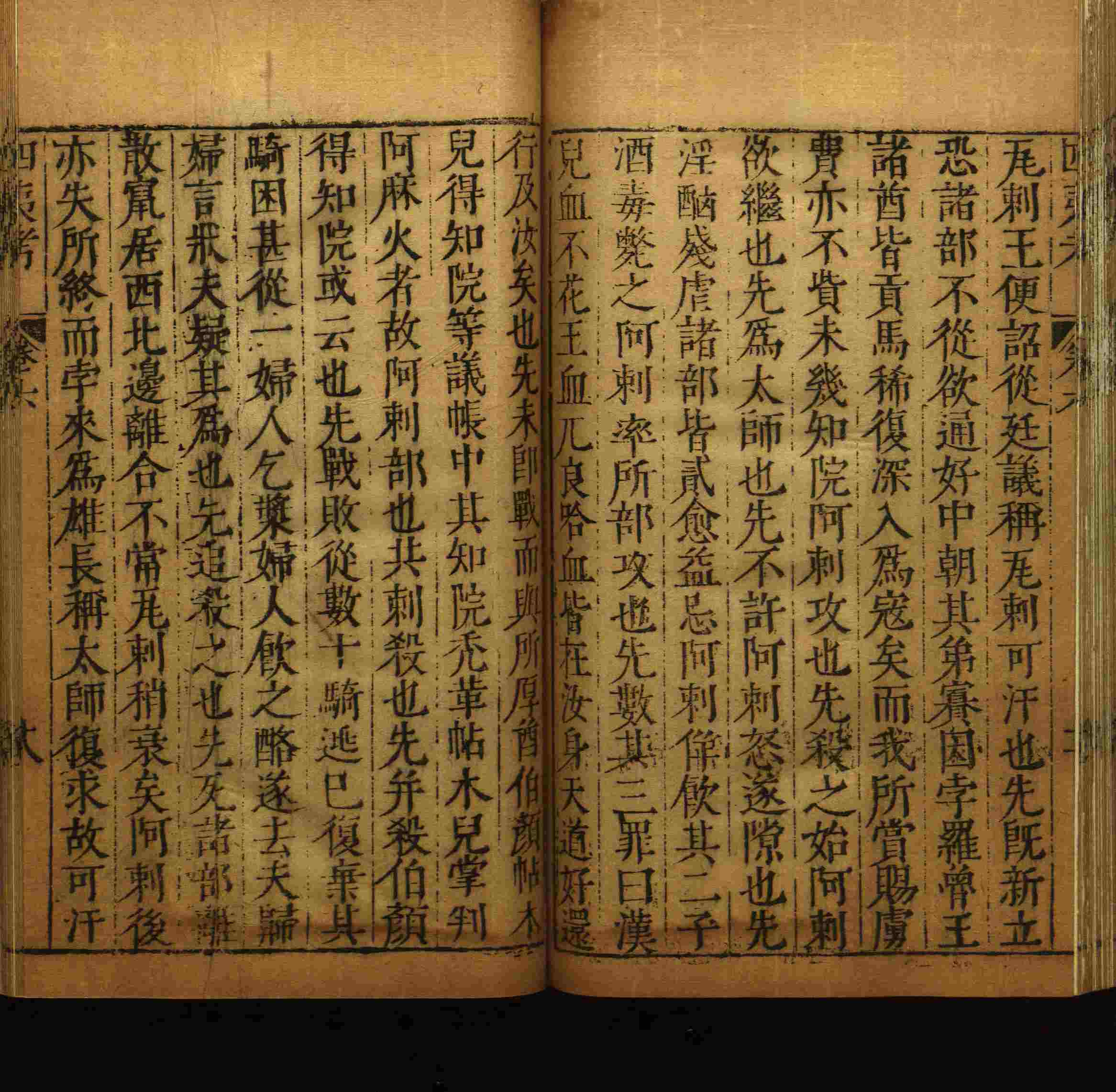 小学班主任在微信群里说的一年级练字字帖电子版上册是什么字帖啊
