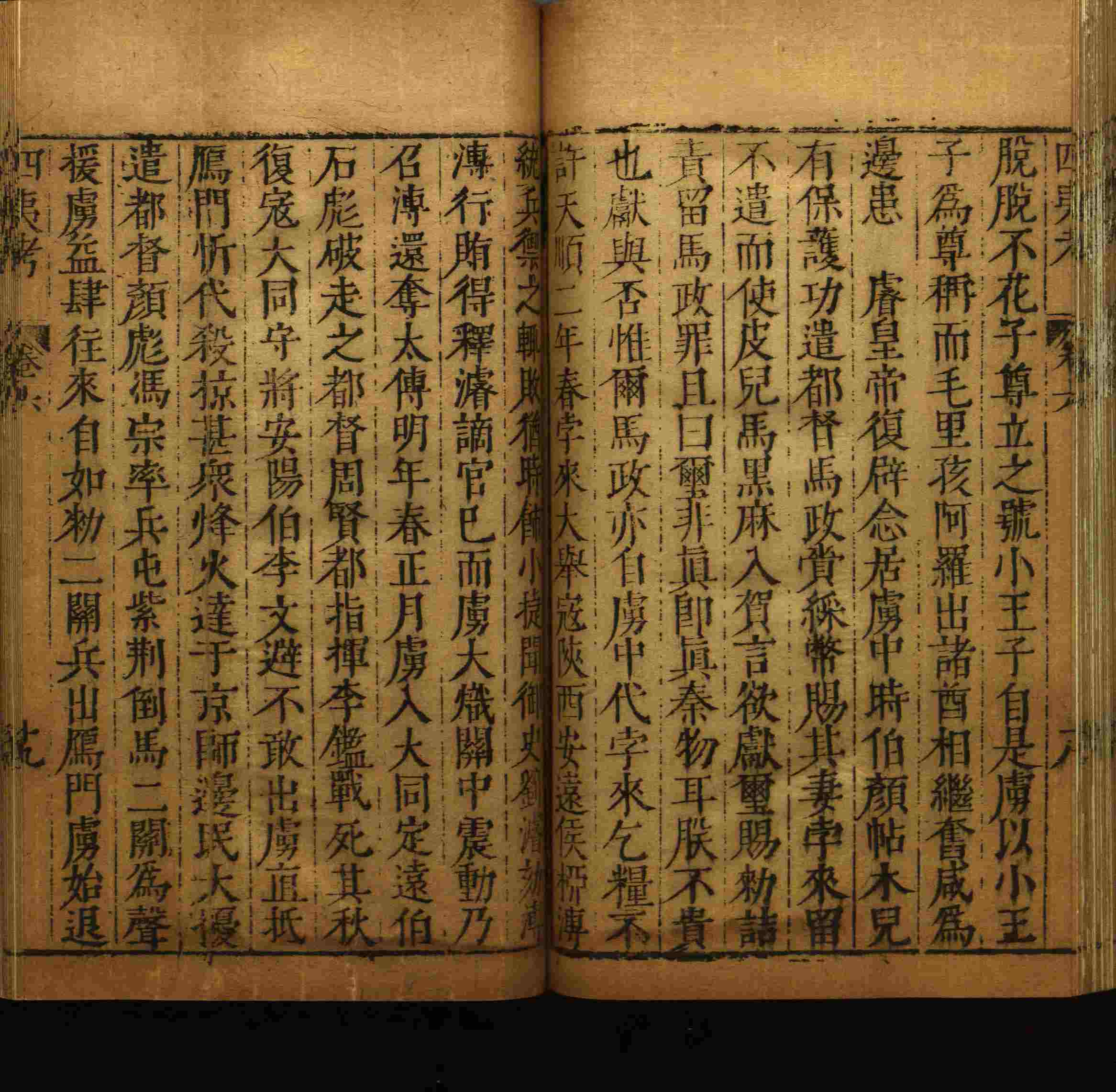 小学班主任在微信群里说的一年级练字字帖电子版上册是什么字帖啊