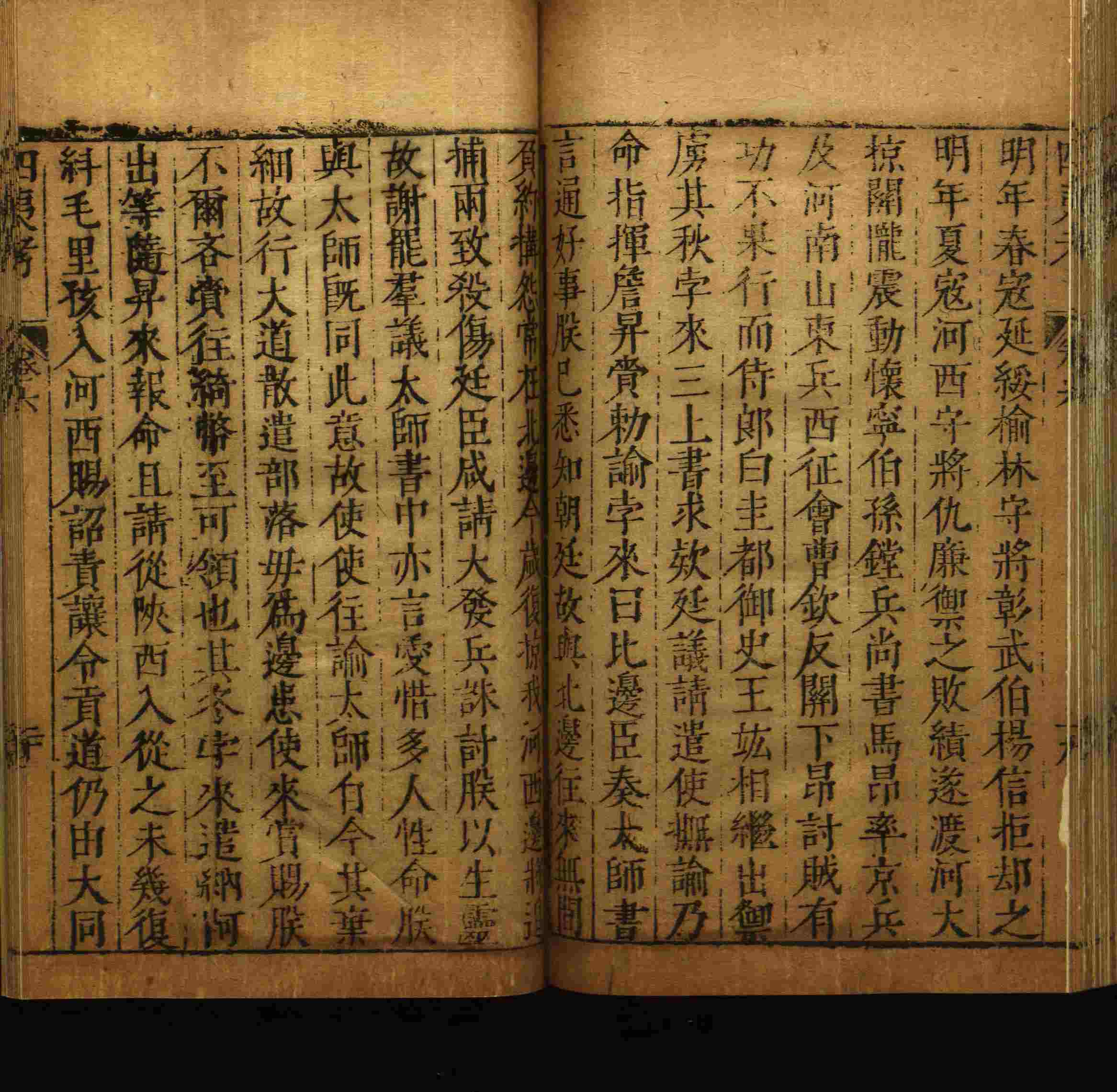 小学班主任在微信群里说的一年级练字字帖电子版上册是什么字帖啊