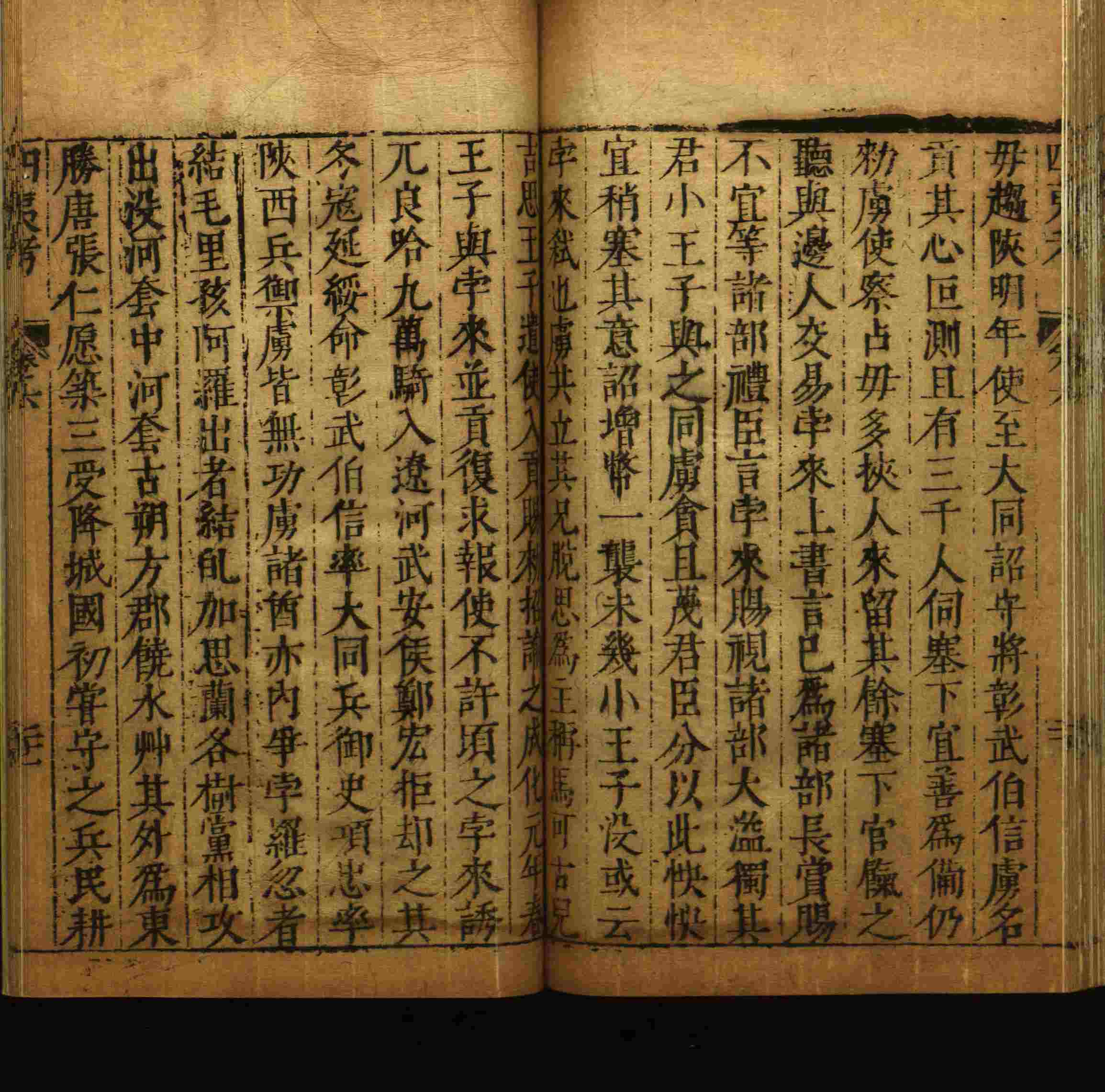 小学班主任在微信群里说的一年级练字字帖电子版上册是什么字帖啊