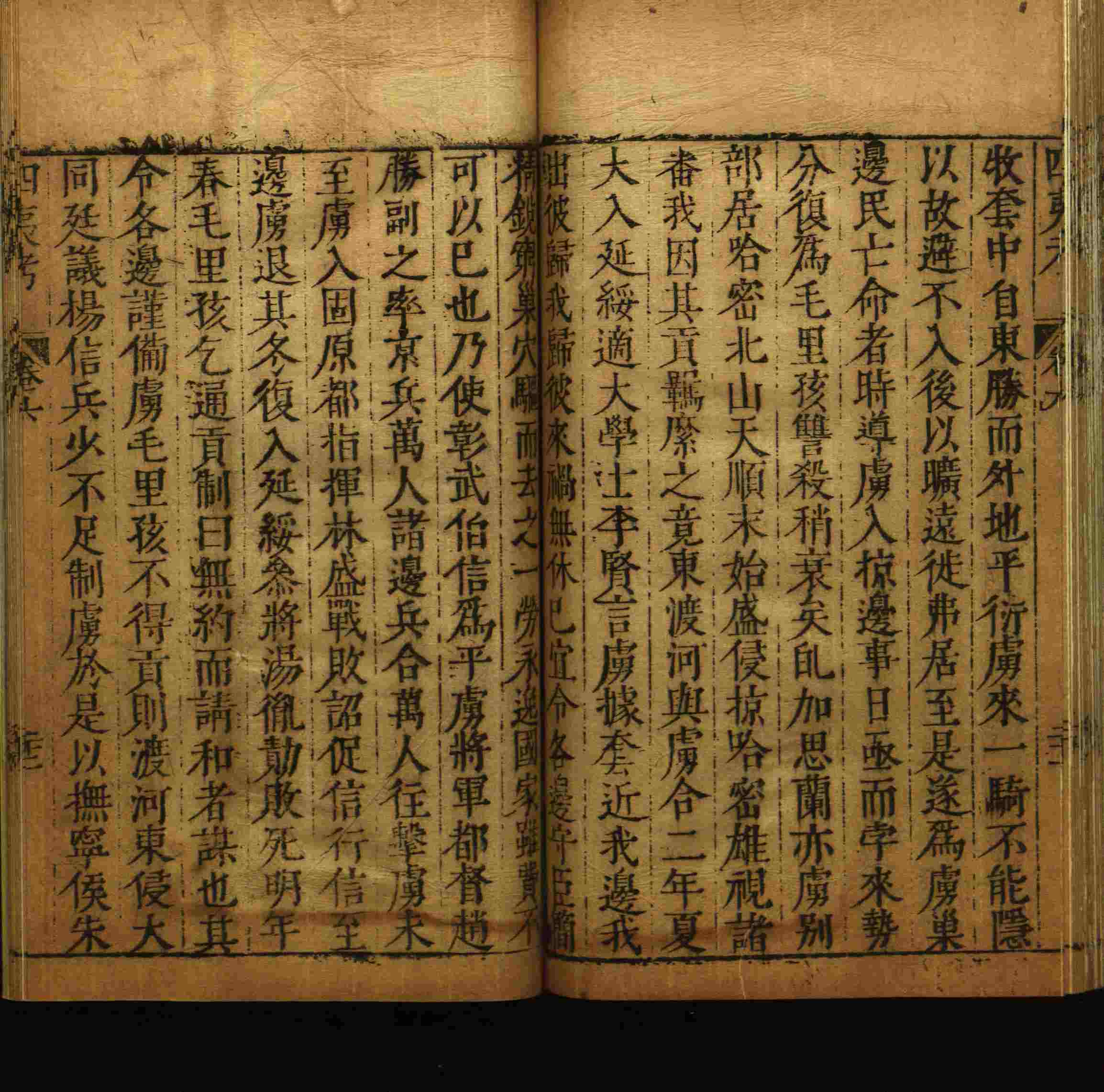 小学班主任在微信群里说的一年级练字字帖电子版上册是什么字帖啊