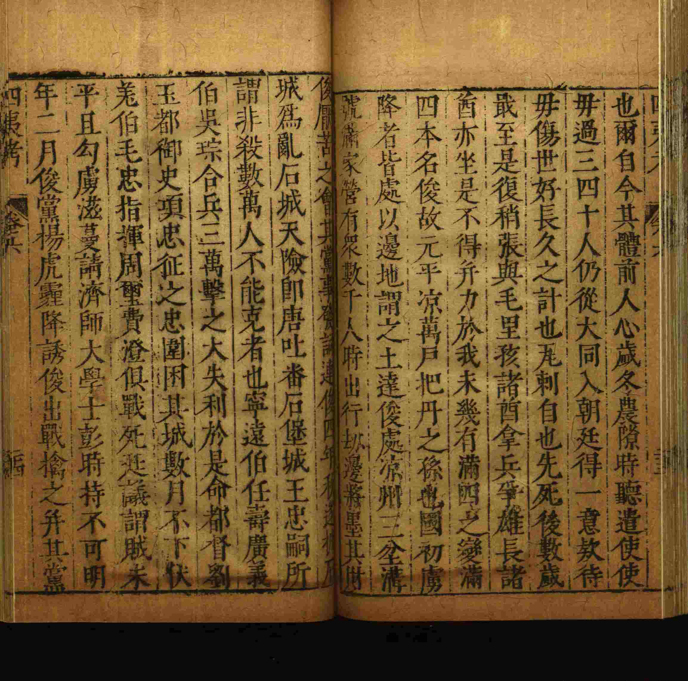 小学班主任在微信群里说的一年级练字字帖电子版上册是什么字帖啊