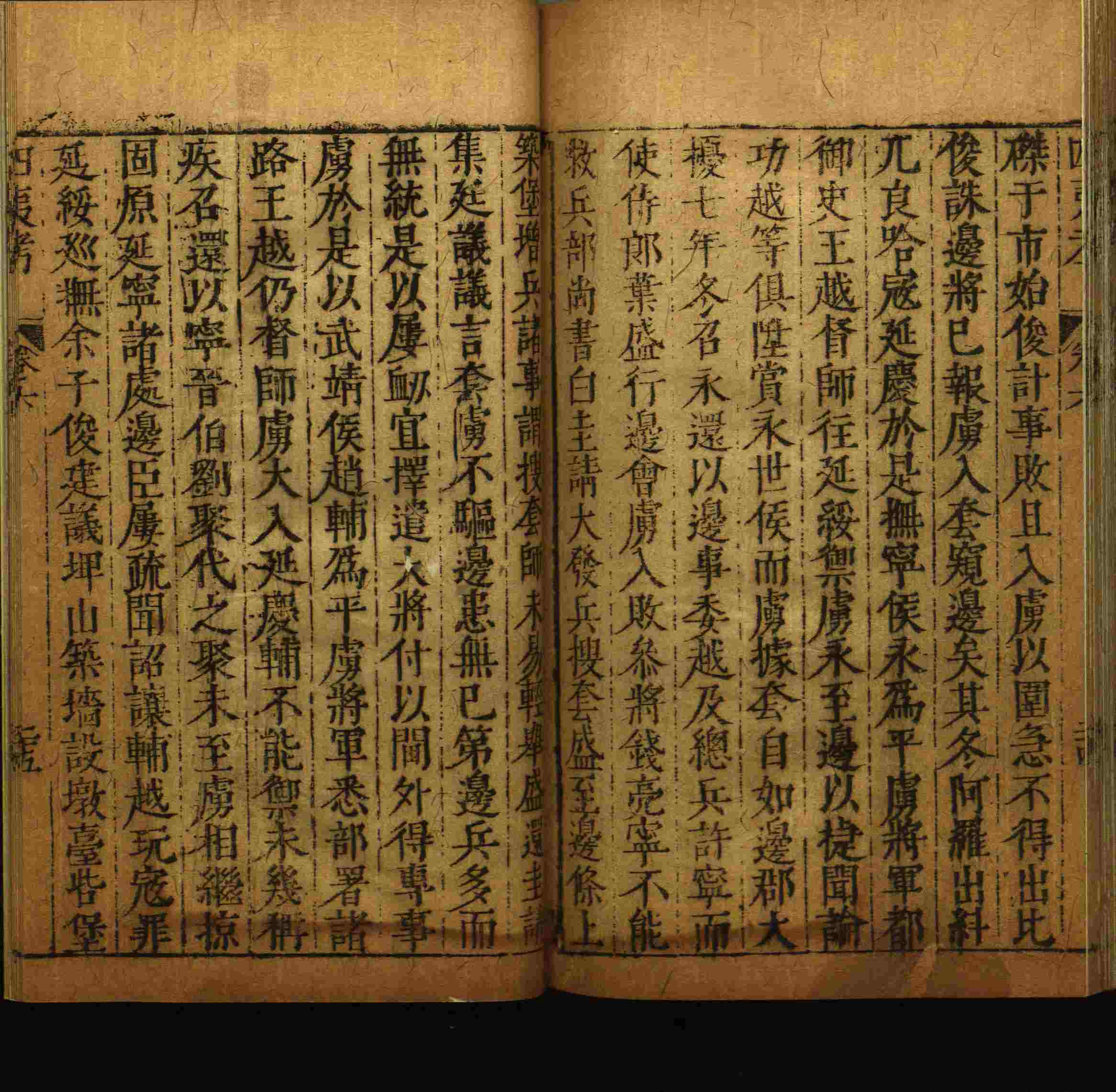 小学班主任在微信群里说的一年级练字字帖电子版上册是什么字帖啊