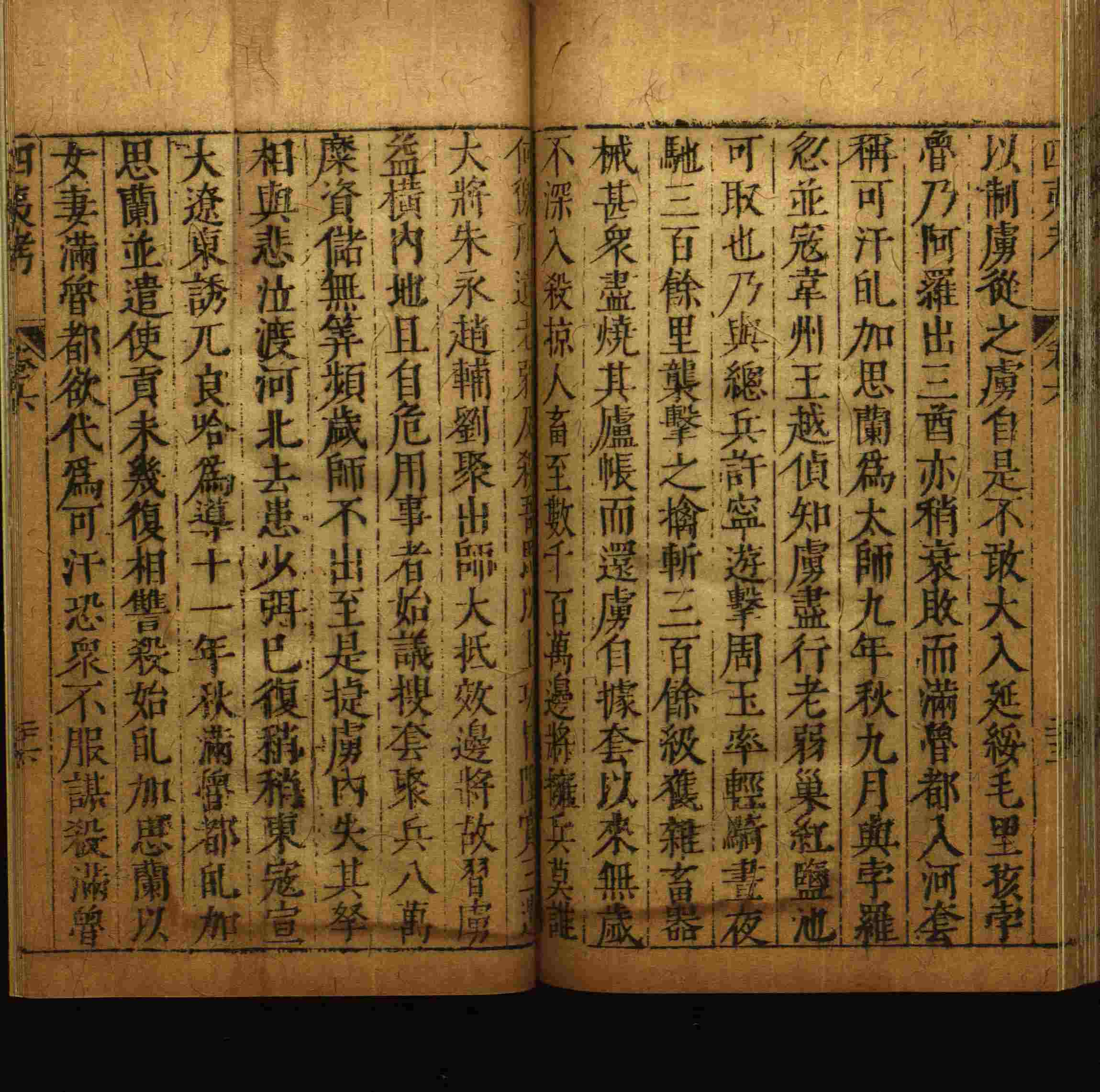 小学班主任在微信群里说的一年级练字字帖电子版上册是什么字帖啊