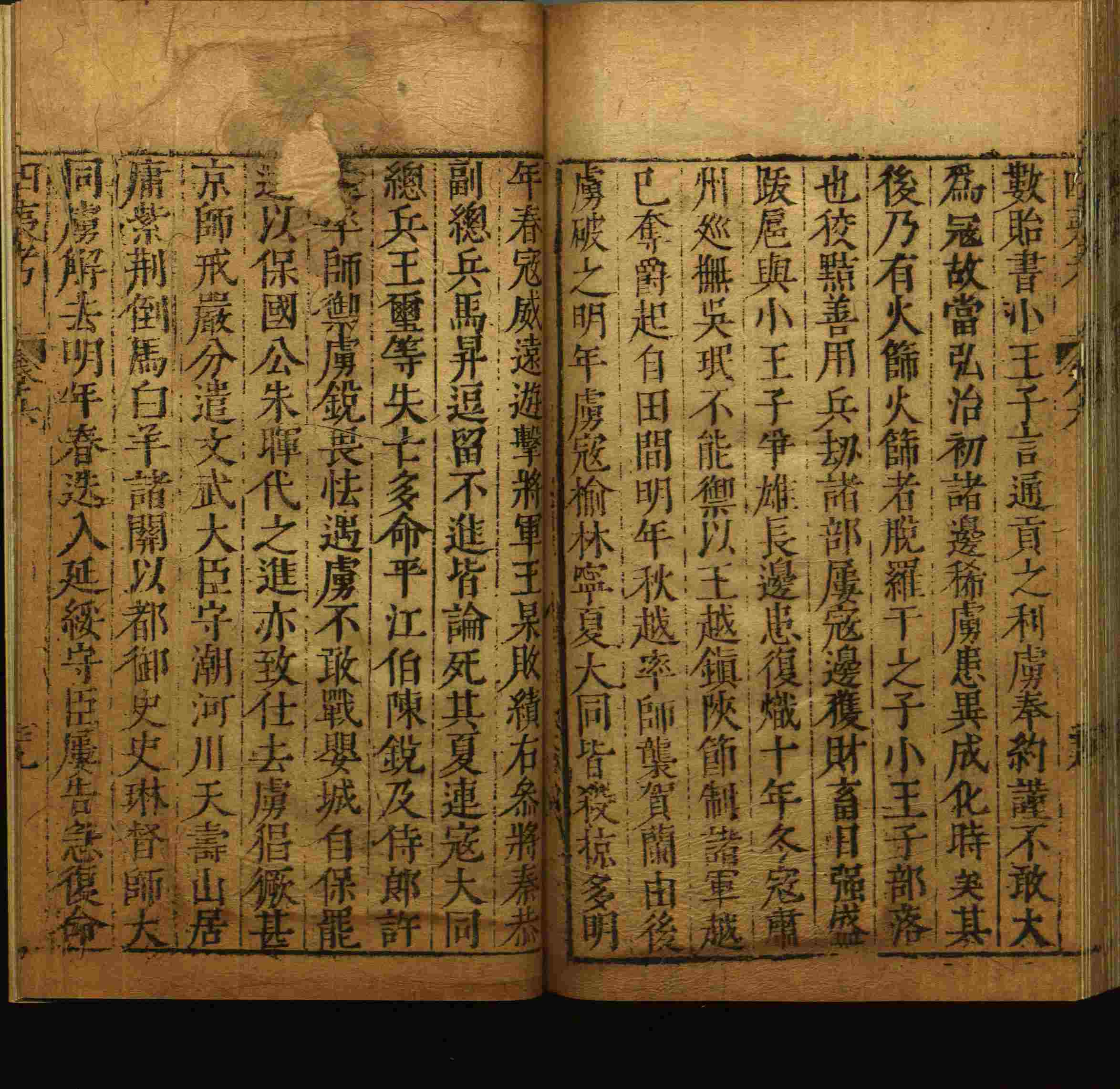 小学班主任在微信群里说的一年级练字字帖电子版上册是什么字帖啊