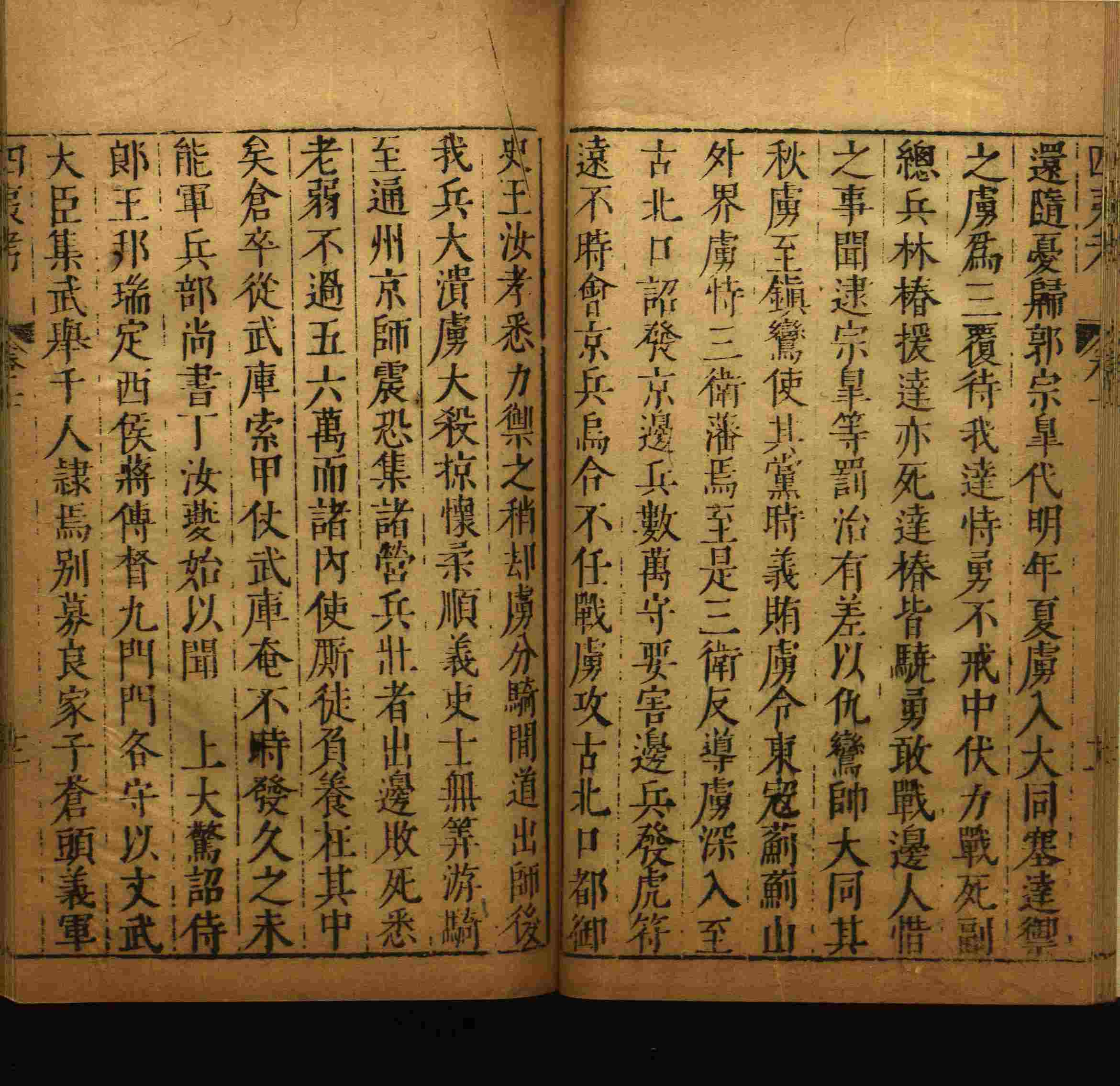 语文老师推荐的一年级楷体字帖练字是什么字帖啊