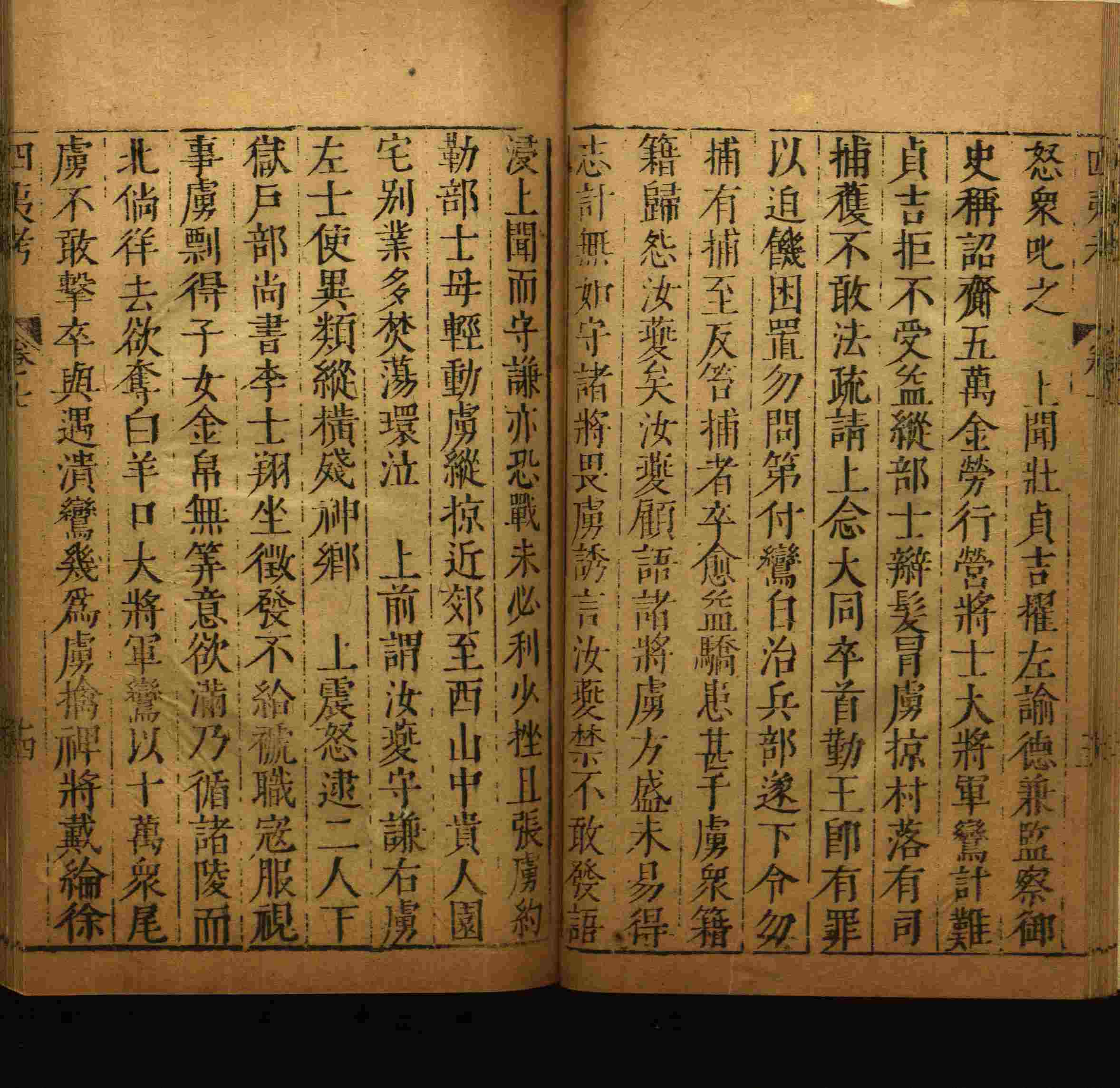 语文老师推荐的一年级楷体字帖练字是什么字帖啊