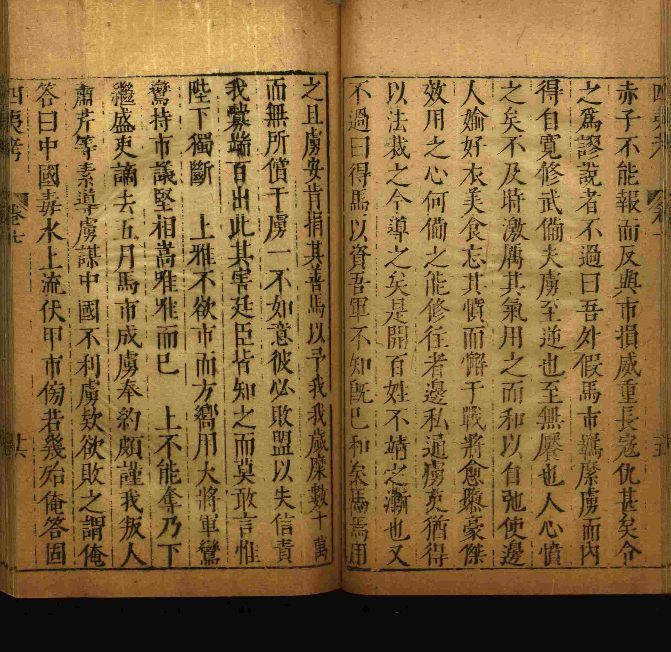 语文老师推荐的一年级楷体字帖练字是什么字帖啊