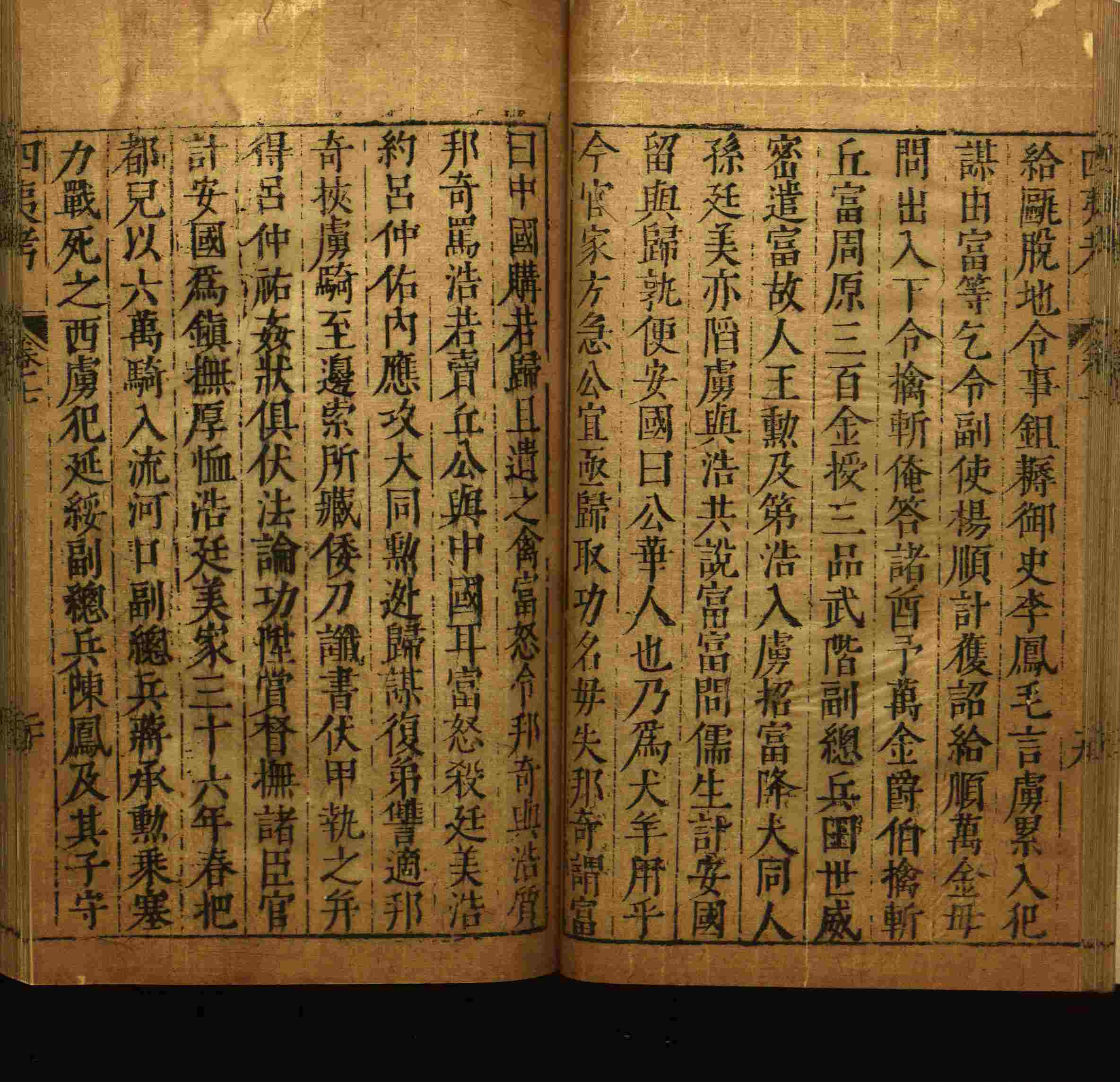 语文老师推荐的一年级楷体字帖练字是什么字帖啊