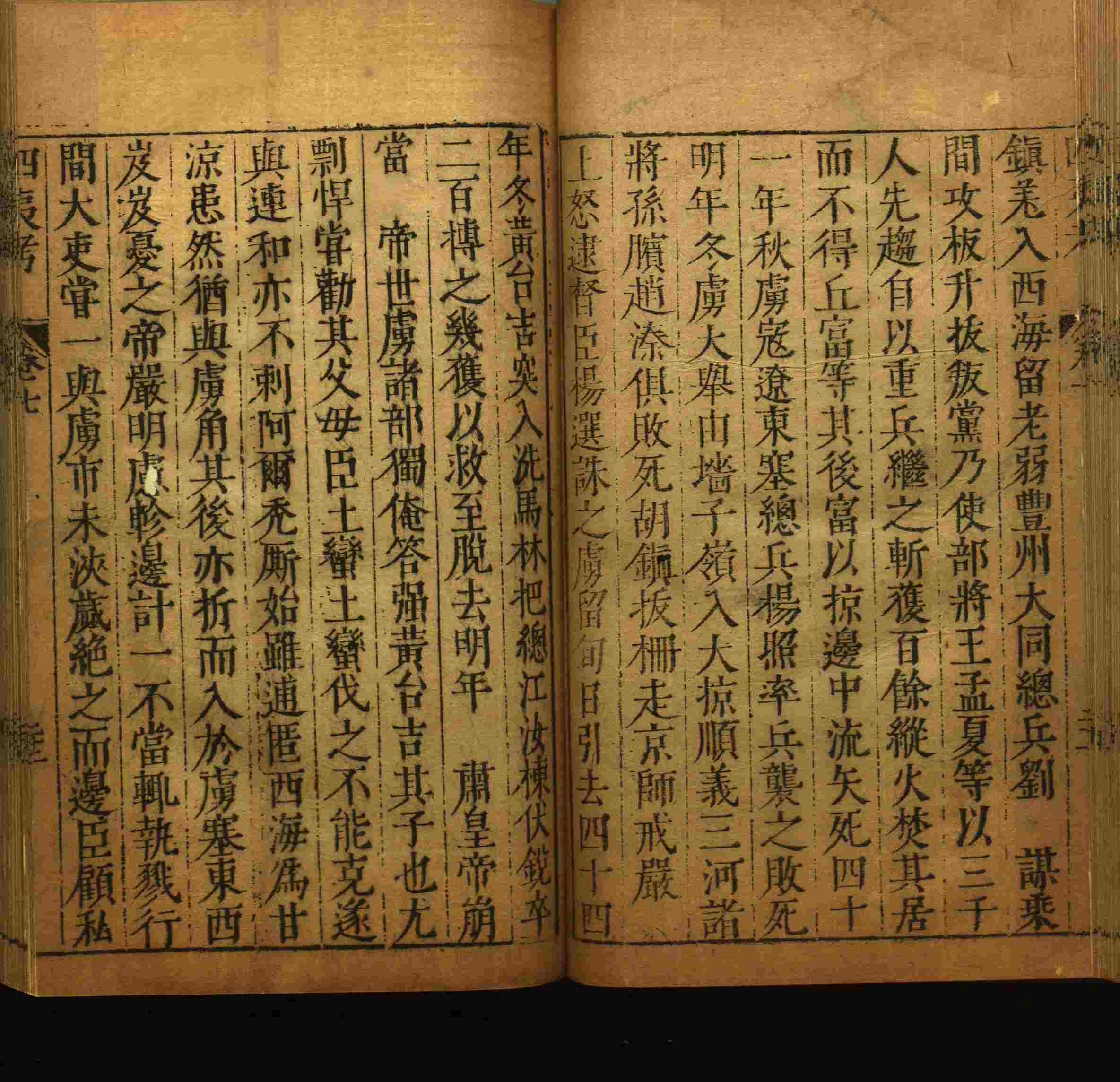 语文老师推荐的一年级楷体字帖练字是什么字帖啊