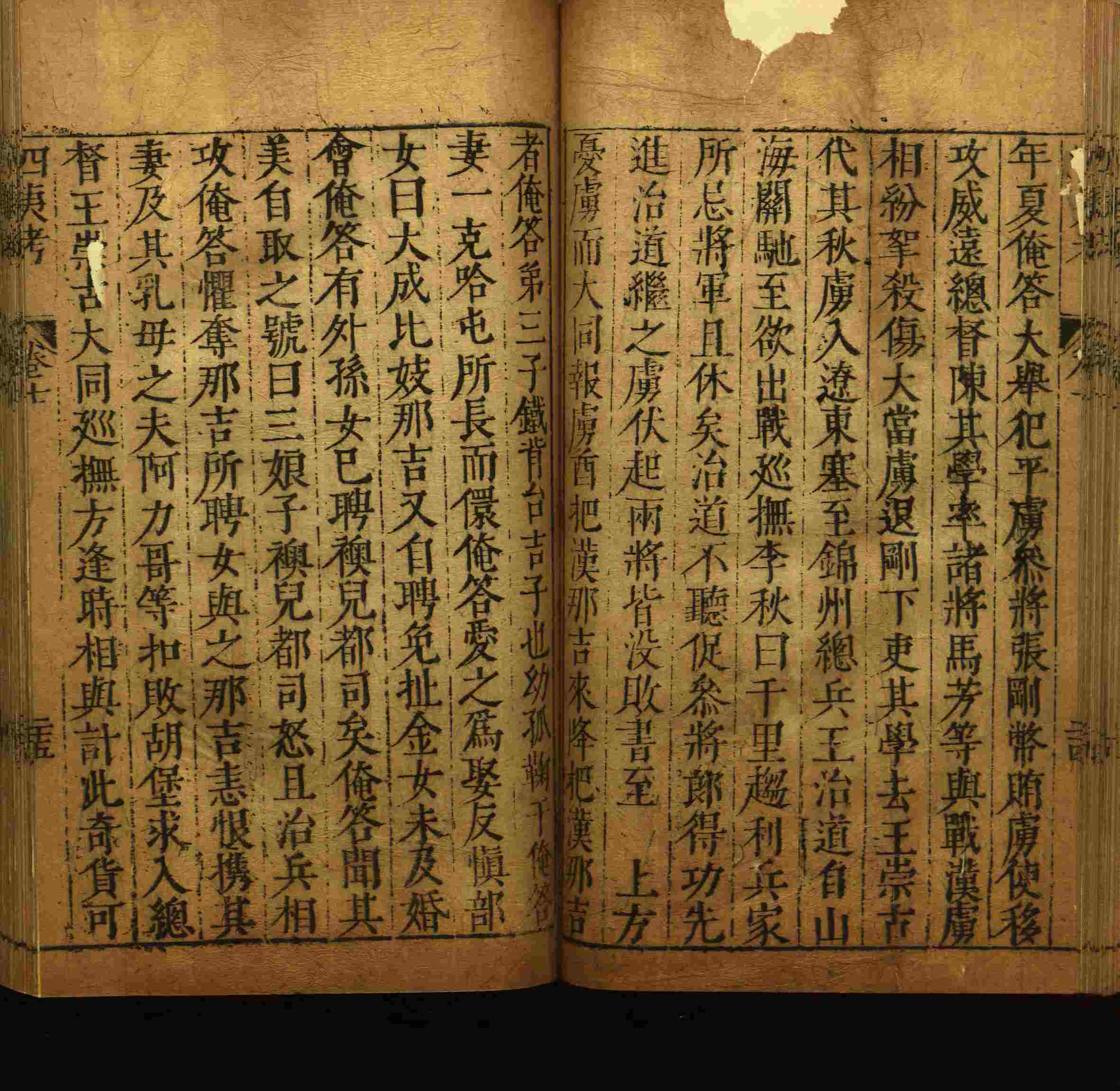 语文老师推荐的一年级楷体字帖练字是什么字帖啊