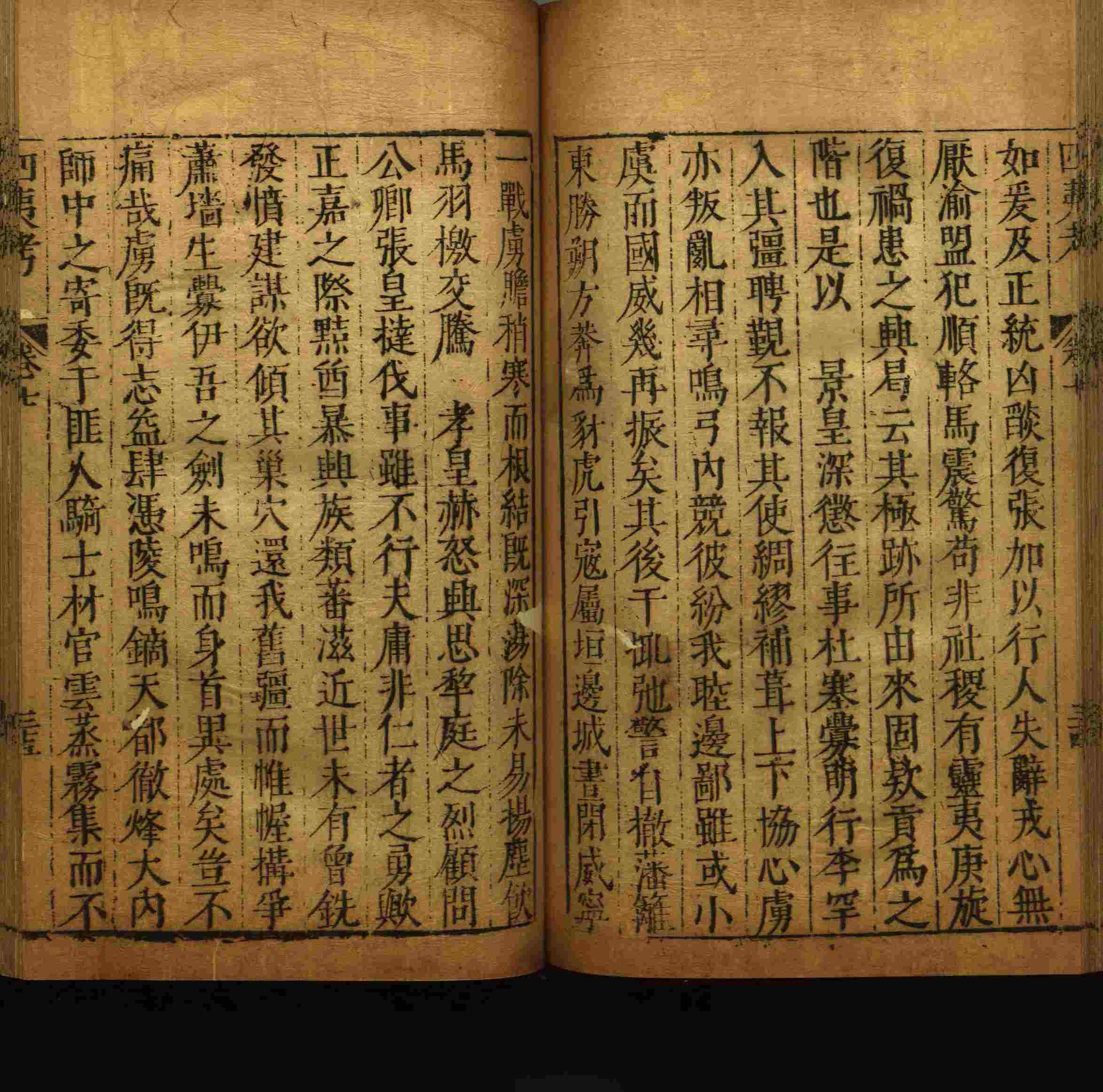 语文老师推荐的一年级楷体字帖练字是什么字帖啊