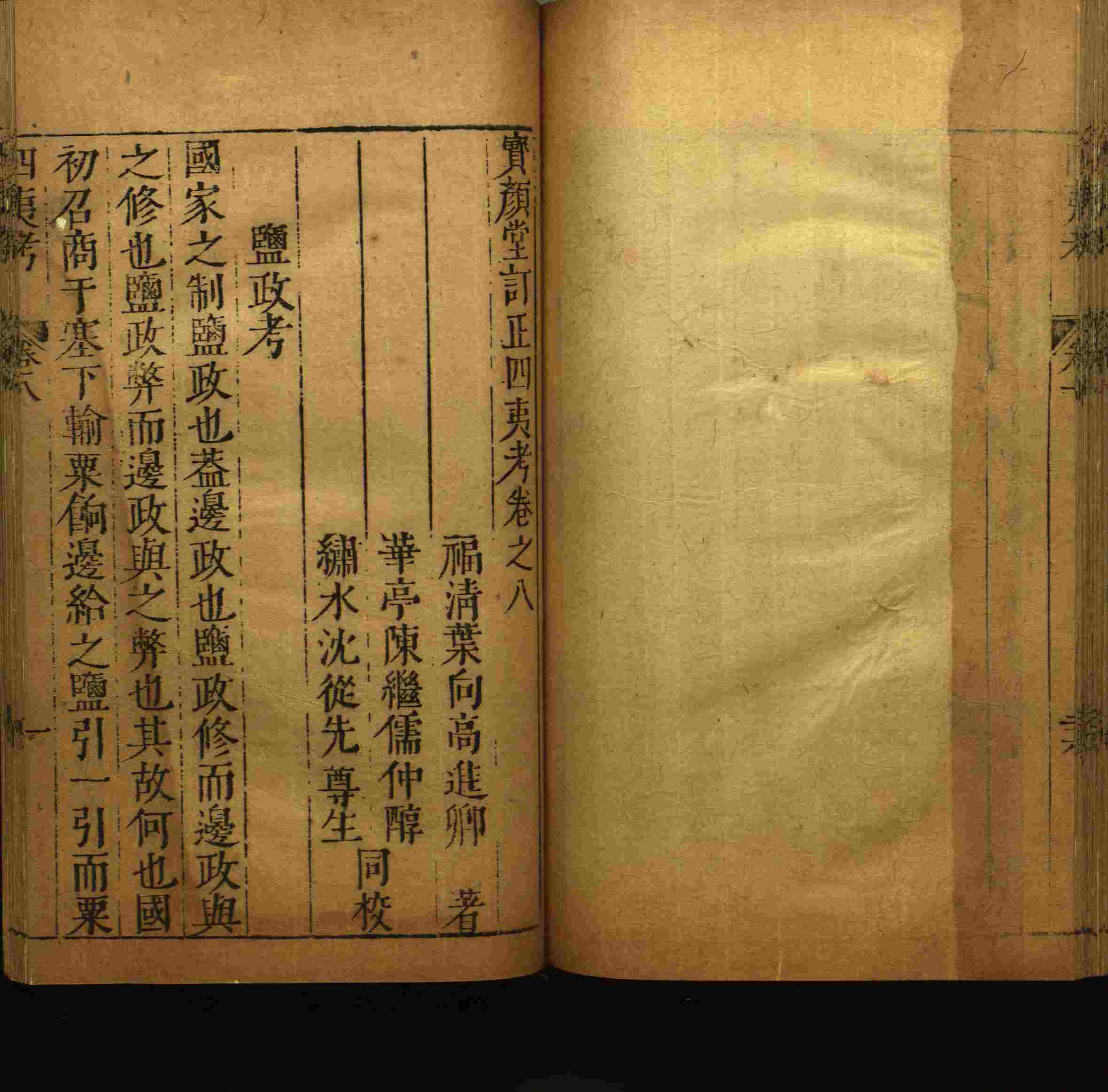 小学语文老师说到的小学生初级练字帖打印是什么字帖啊