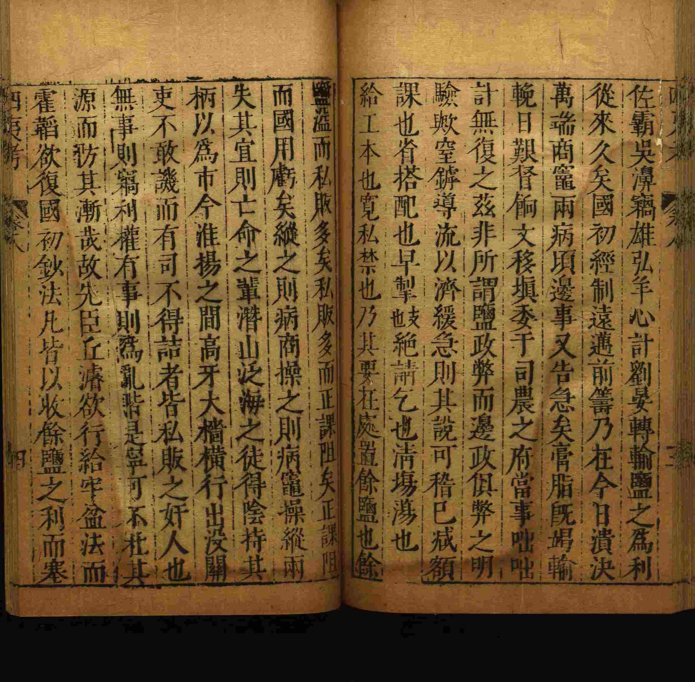 小学语文老师说到的小学生初级练字帖打印是什么字帖啊