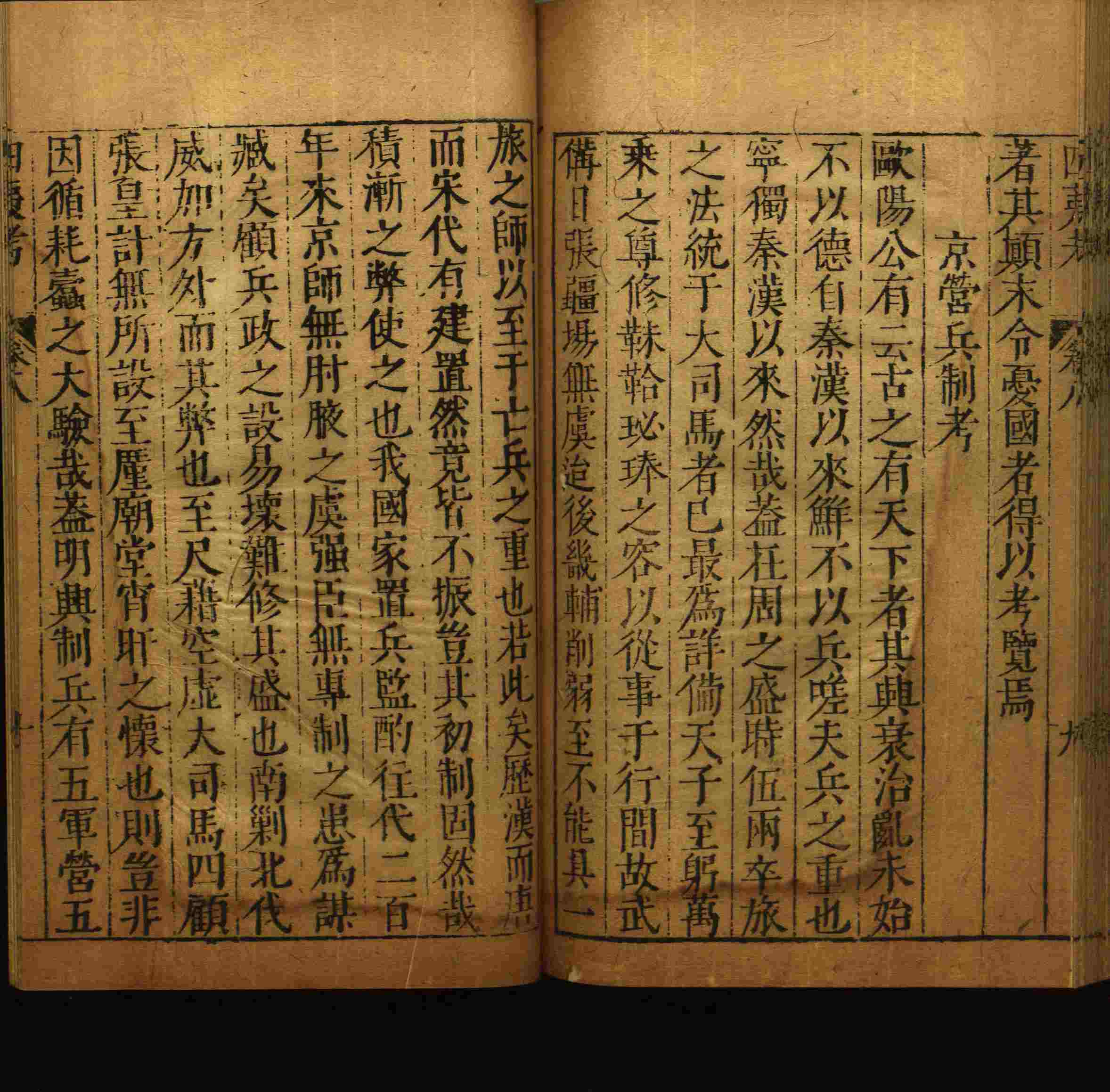 小学语文老师说到的小学生初级练字帖打印是什么字帖啊