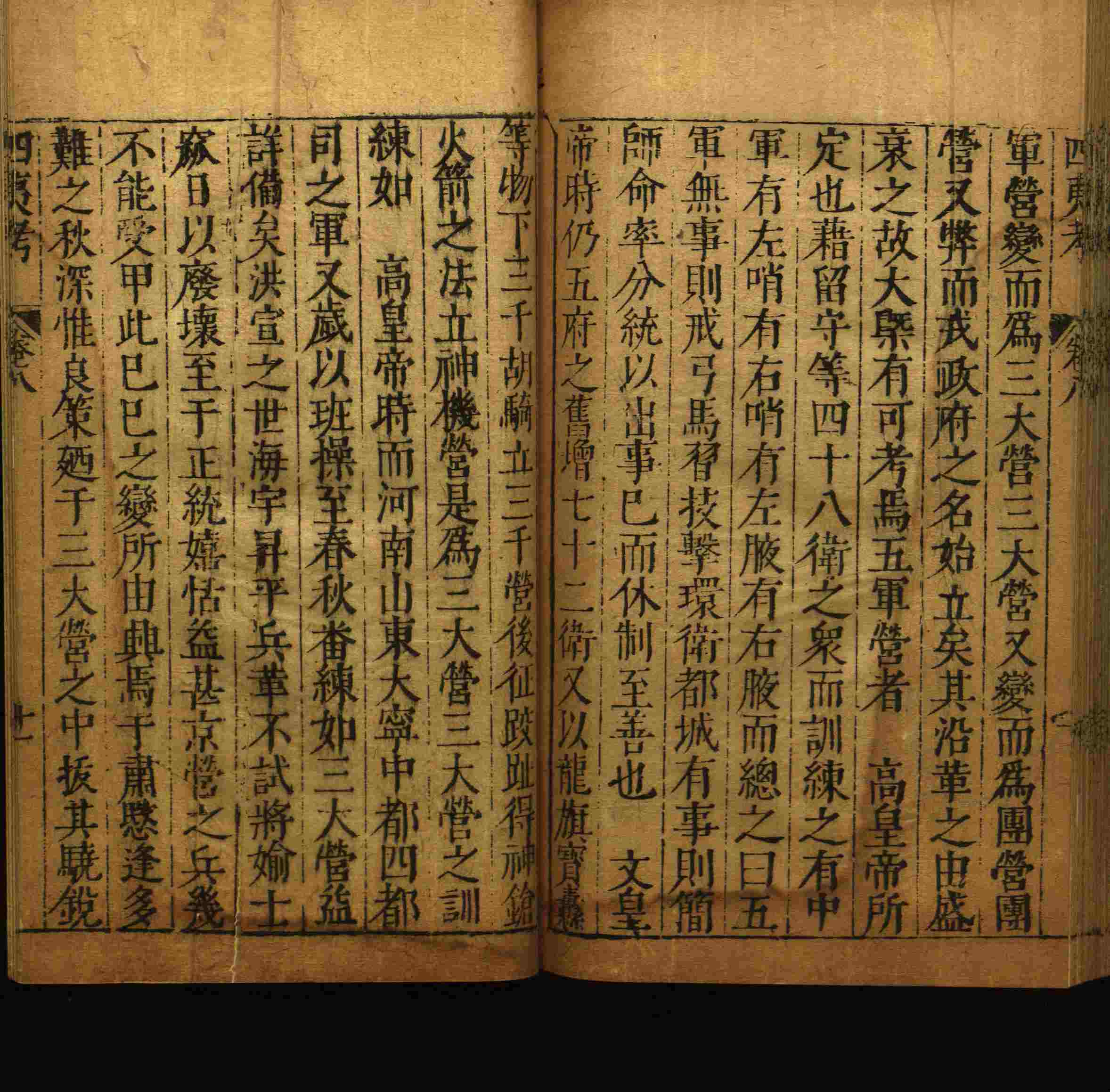 小学语文老师说到的小学生初级练字帖打印是什么字帖啊