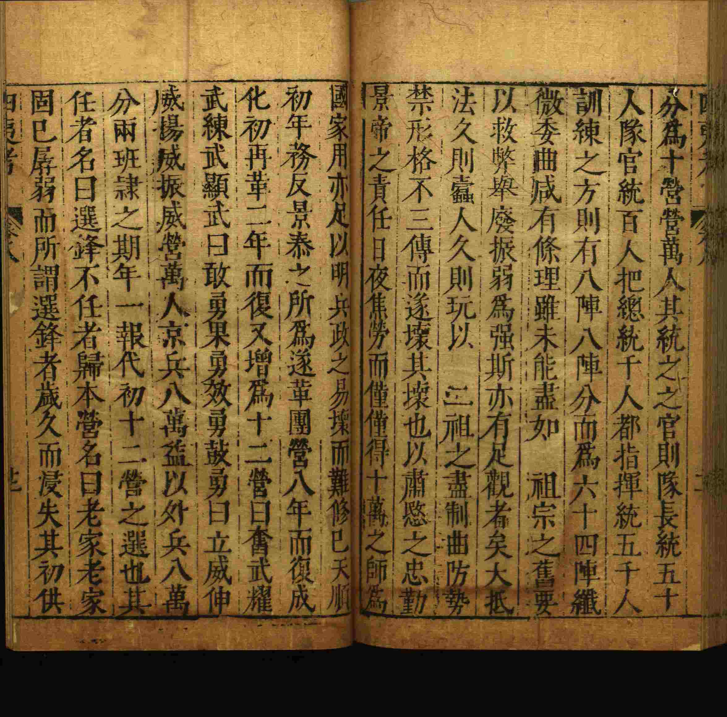 小学语文老师说到的小学生初级练字帖打印是什么字帖啊