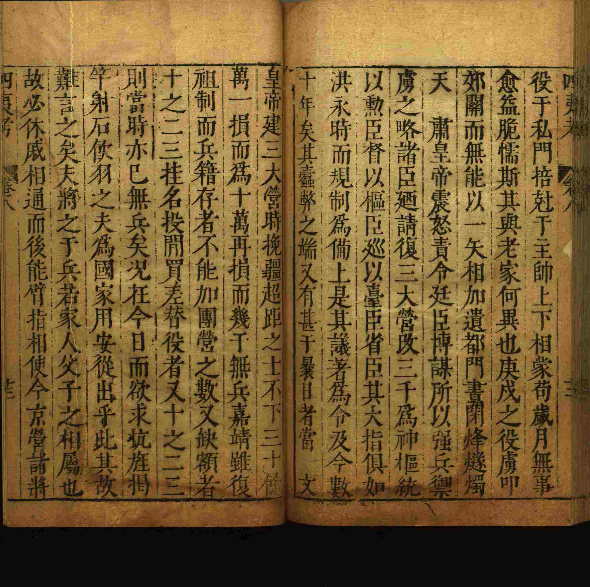 小学语文老师说到的小学生初级练字帖打印是什么字帖啊