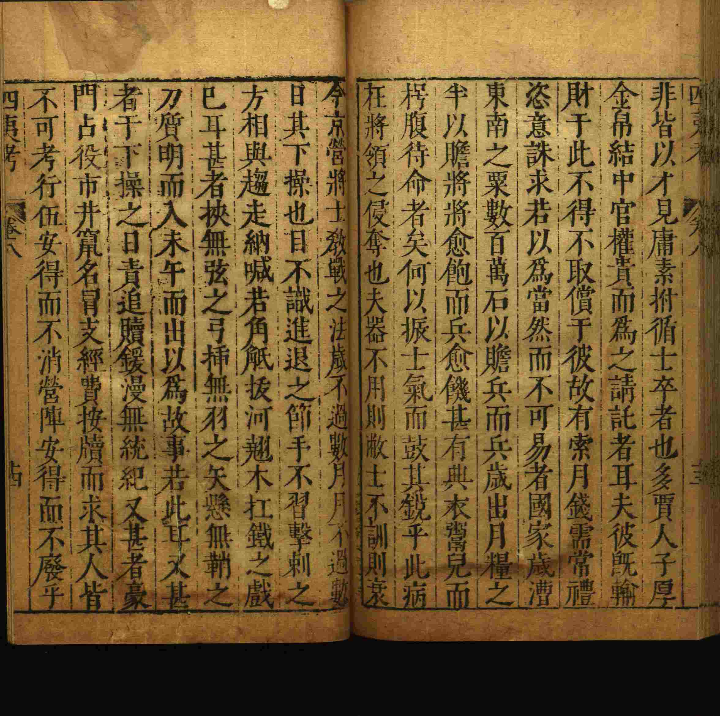 小学语文老师说到的小学生初级练字帖打印是什么字帖啊