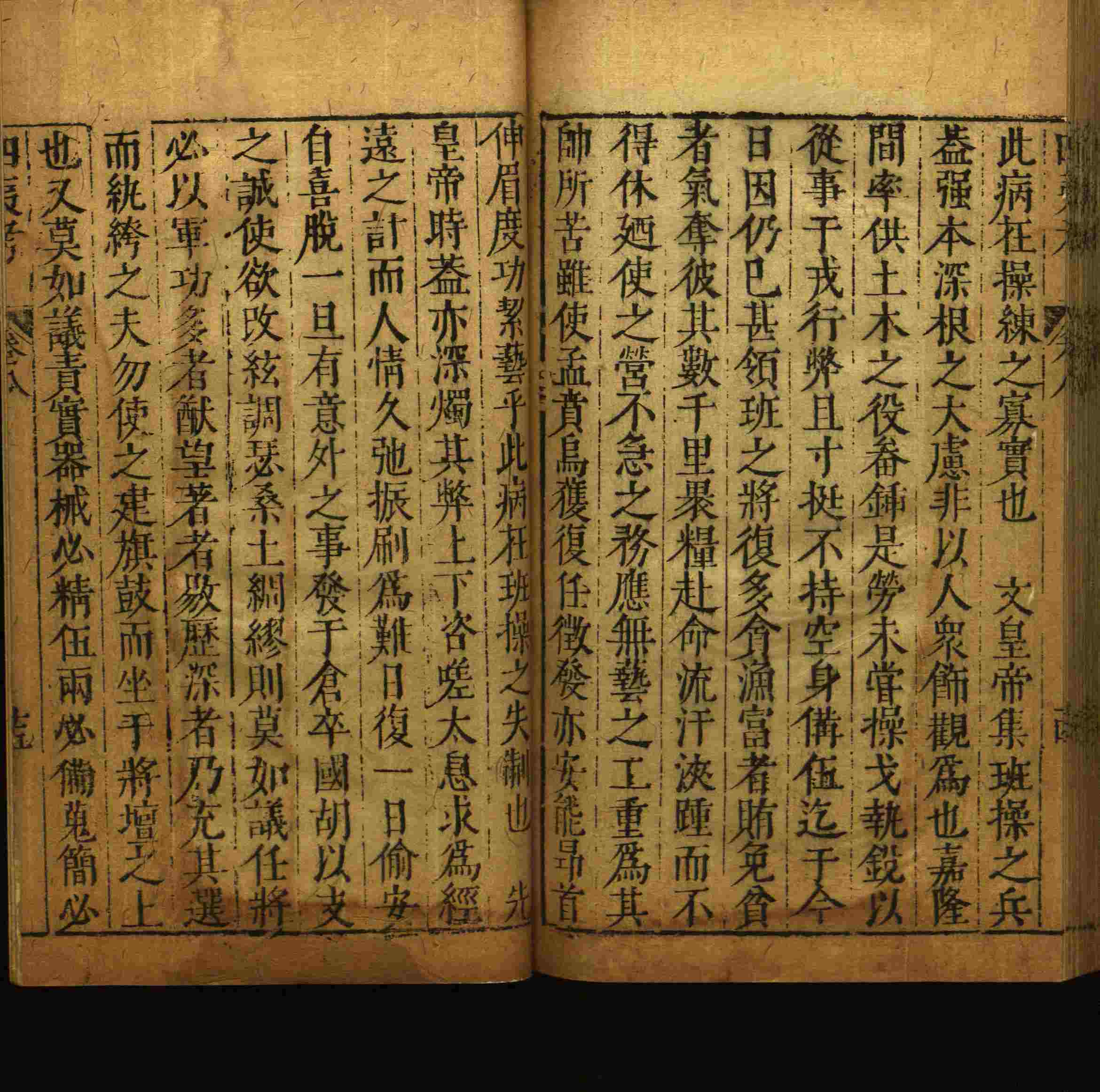 小学语文老师说到的小学生初级练字帖打印是什么字帖啊