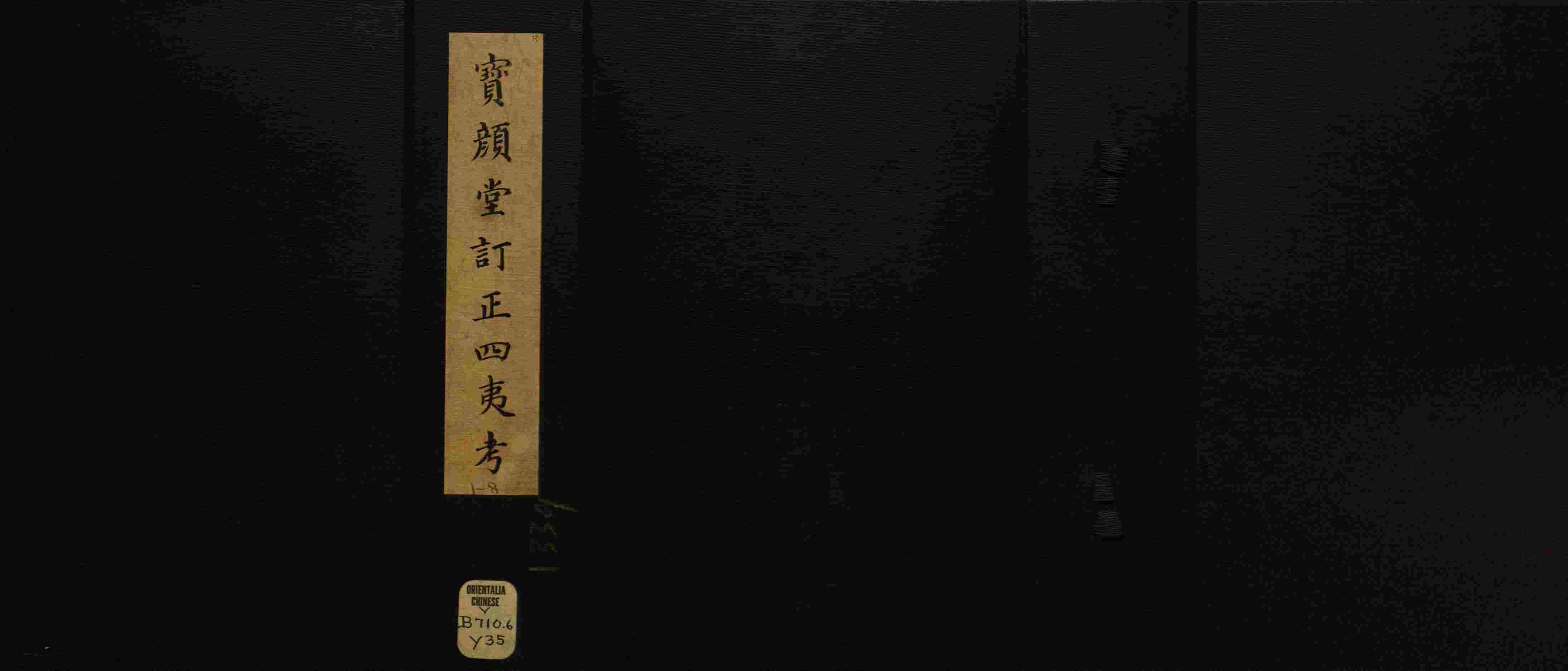 小学语文老师说到的小学生初级练字帖打印是什么字帖啊