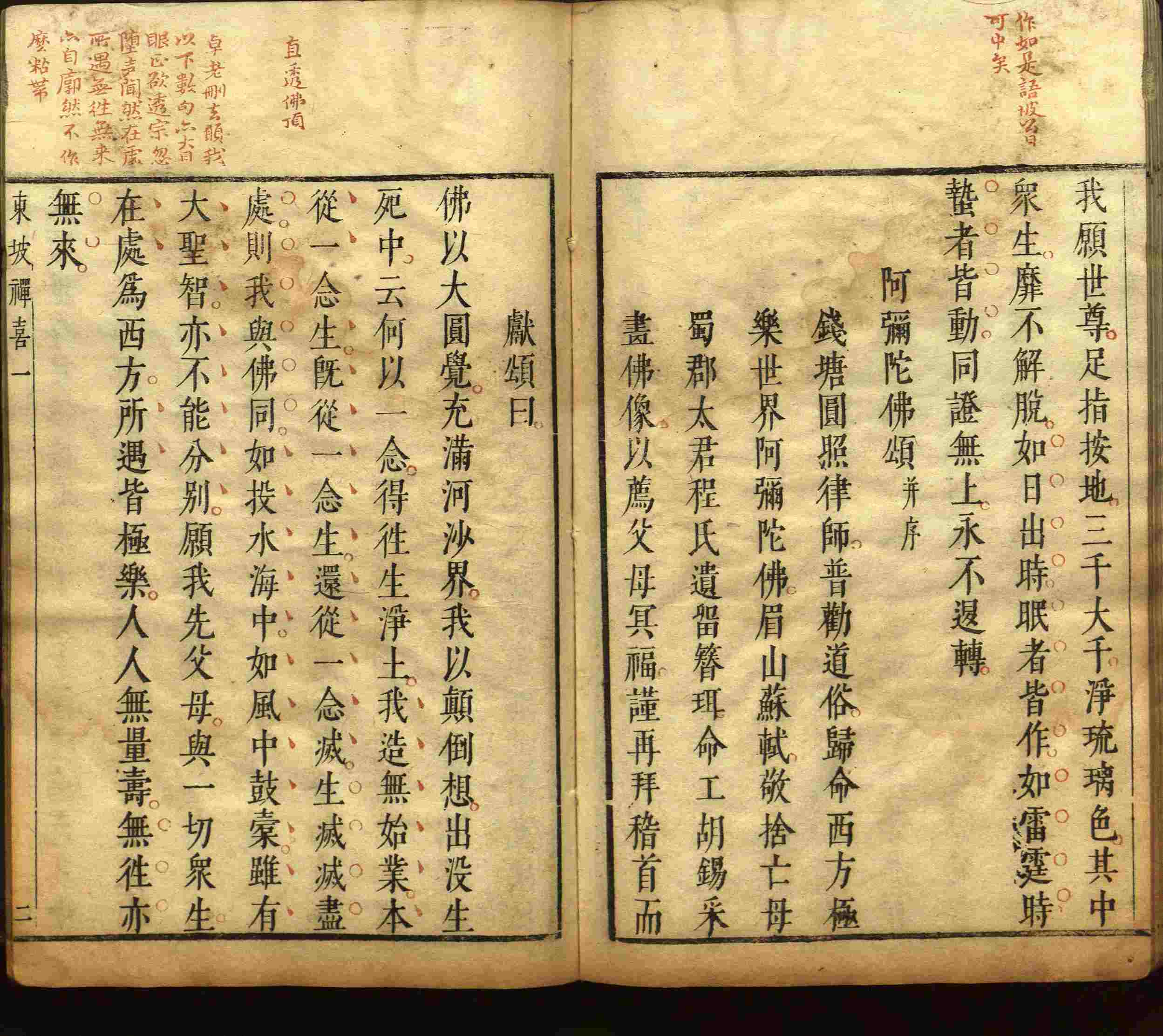 语文老师推荐的一年级练字字帖电子版下载是什么字帖啊