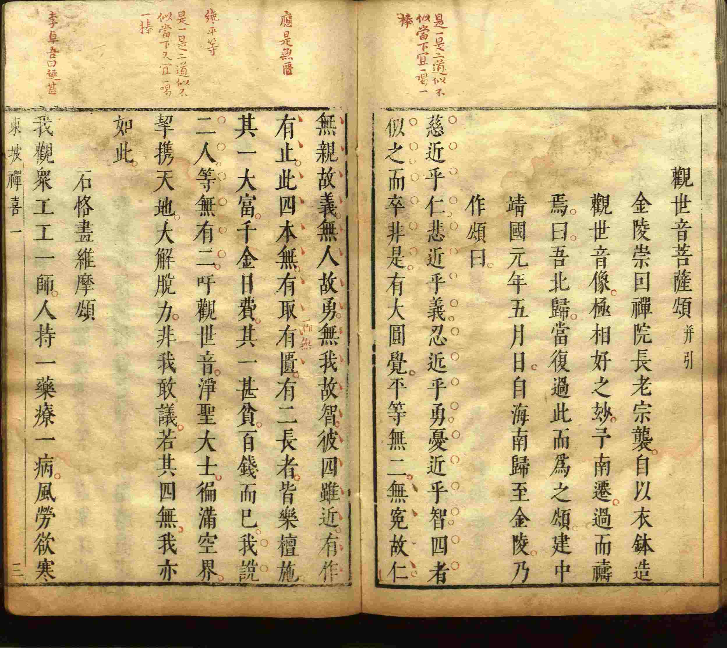 语文老师推荐的一年级练字字帖电子版下载是什么字帖啊