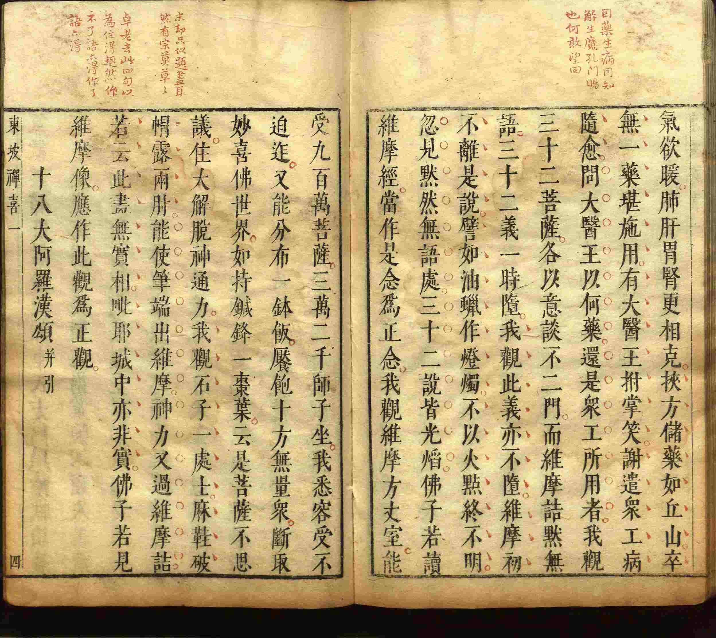 语文老师推荐的一年级练字字帖电子版下载是什么字帖啊