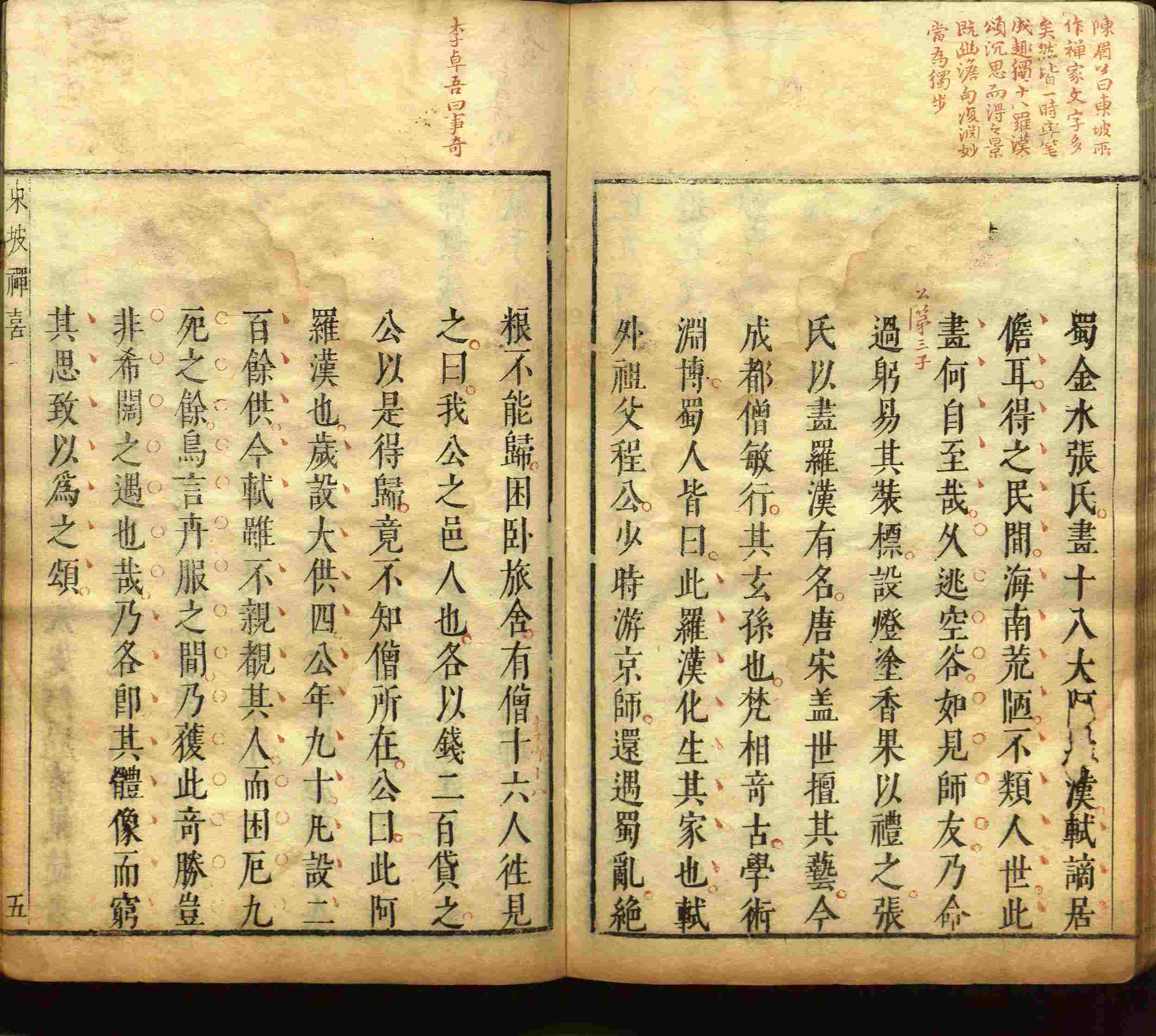 语文老师推荐的一年级练字字帖电子版下载是什么字帖啊