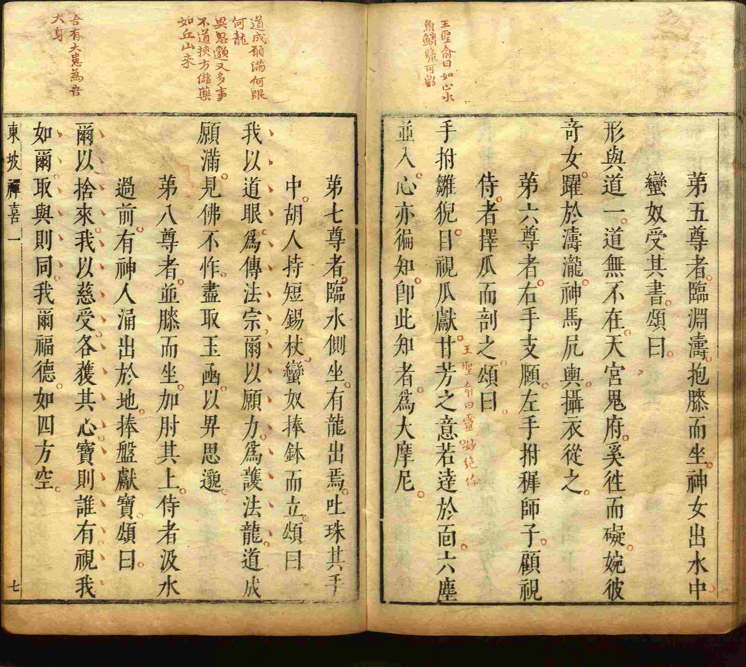语文老师推荐的一年级练字字帖电子版下载是什么字帖啊