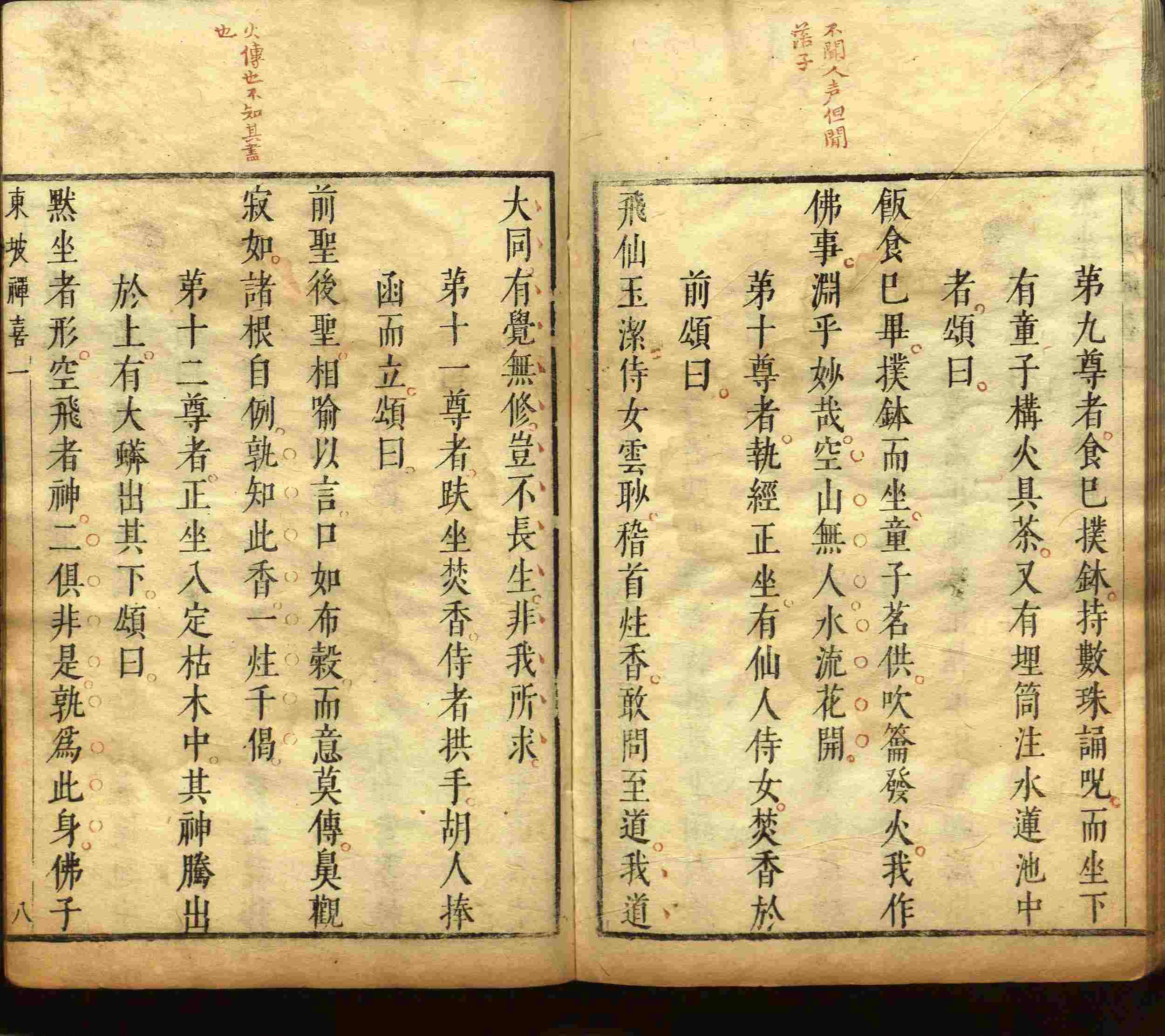 语文老师推荐的一年级练字字帖电子版下载是什么字帖啊