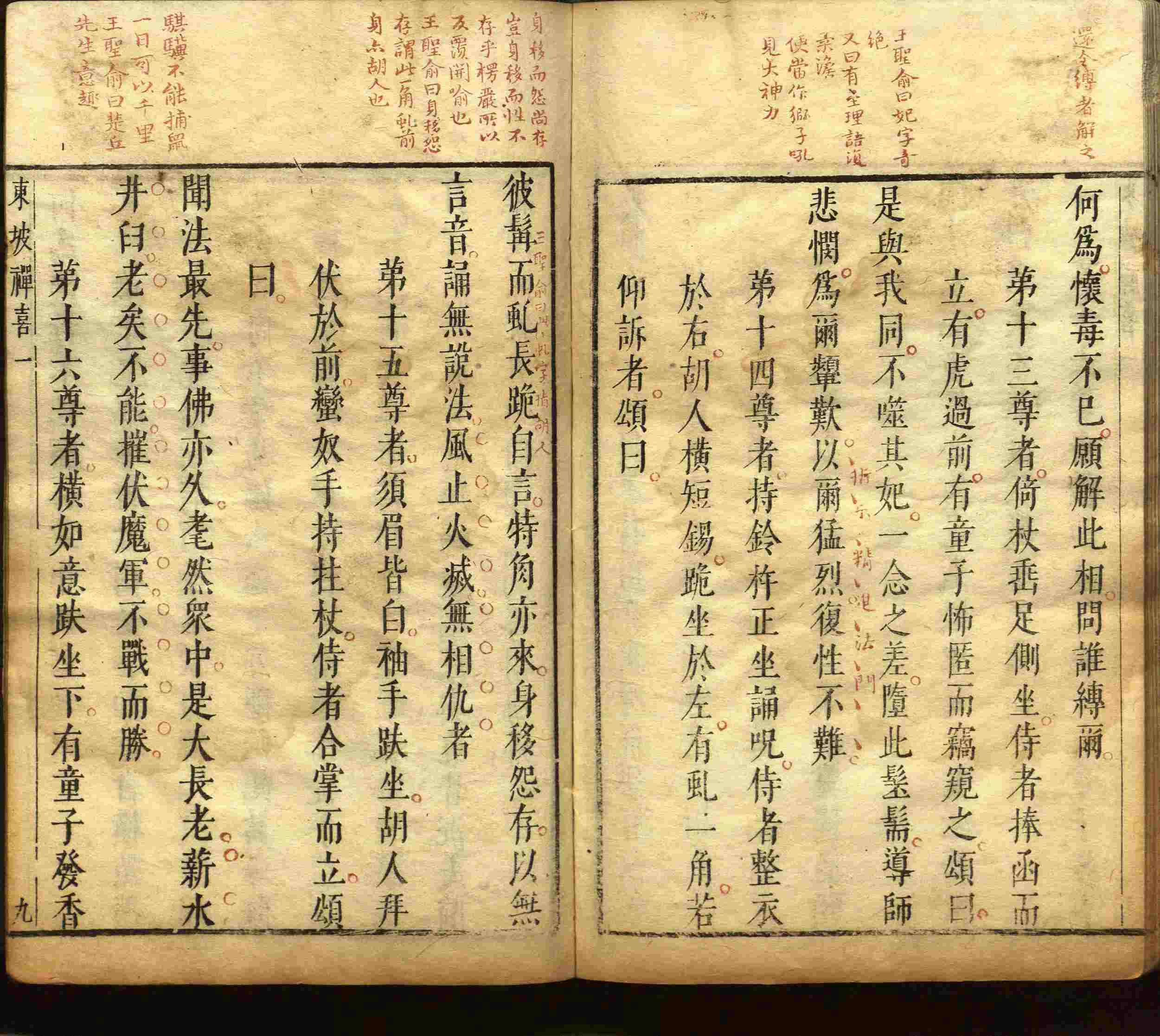 语文老师推荐的一年级练字字帖电子版下载是什么字帖啊