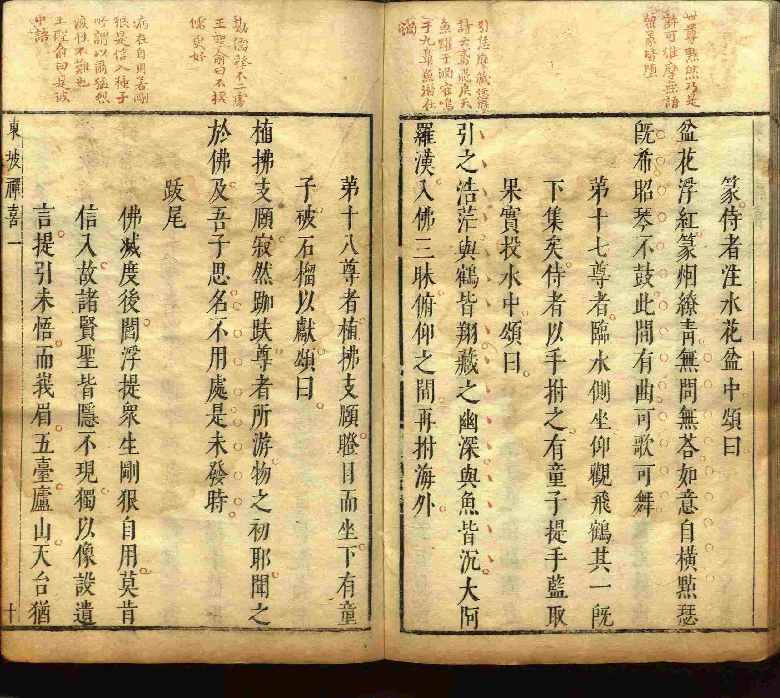 语文老师推荐的一年级练字字帖电子版下载是什么字帖啊