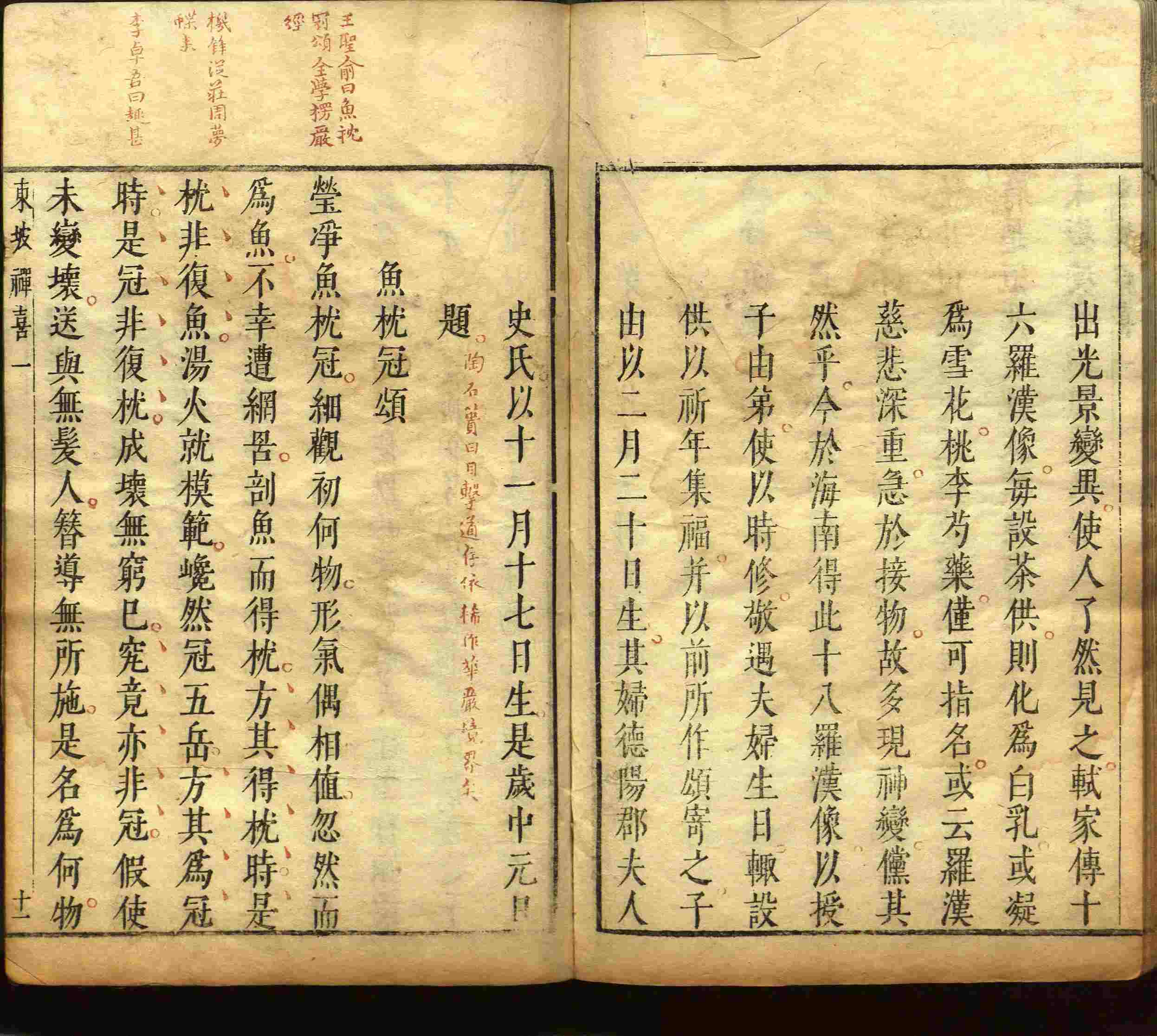 语文老师推荐的一年级练字字帖电子版下载是什么字帖啊