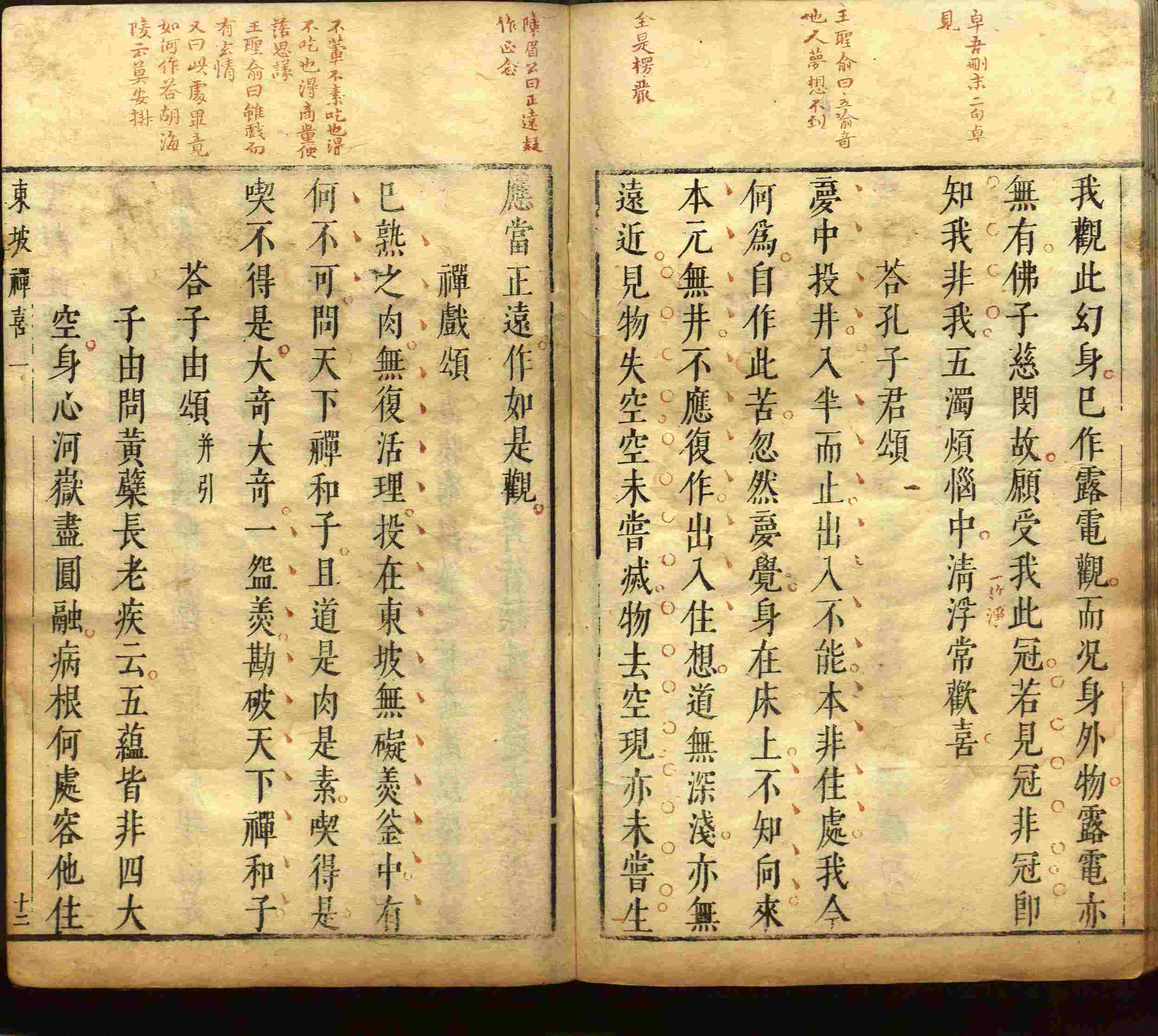 语文老师推荐的一年级练字字帖电子版下载是什么字帖啊