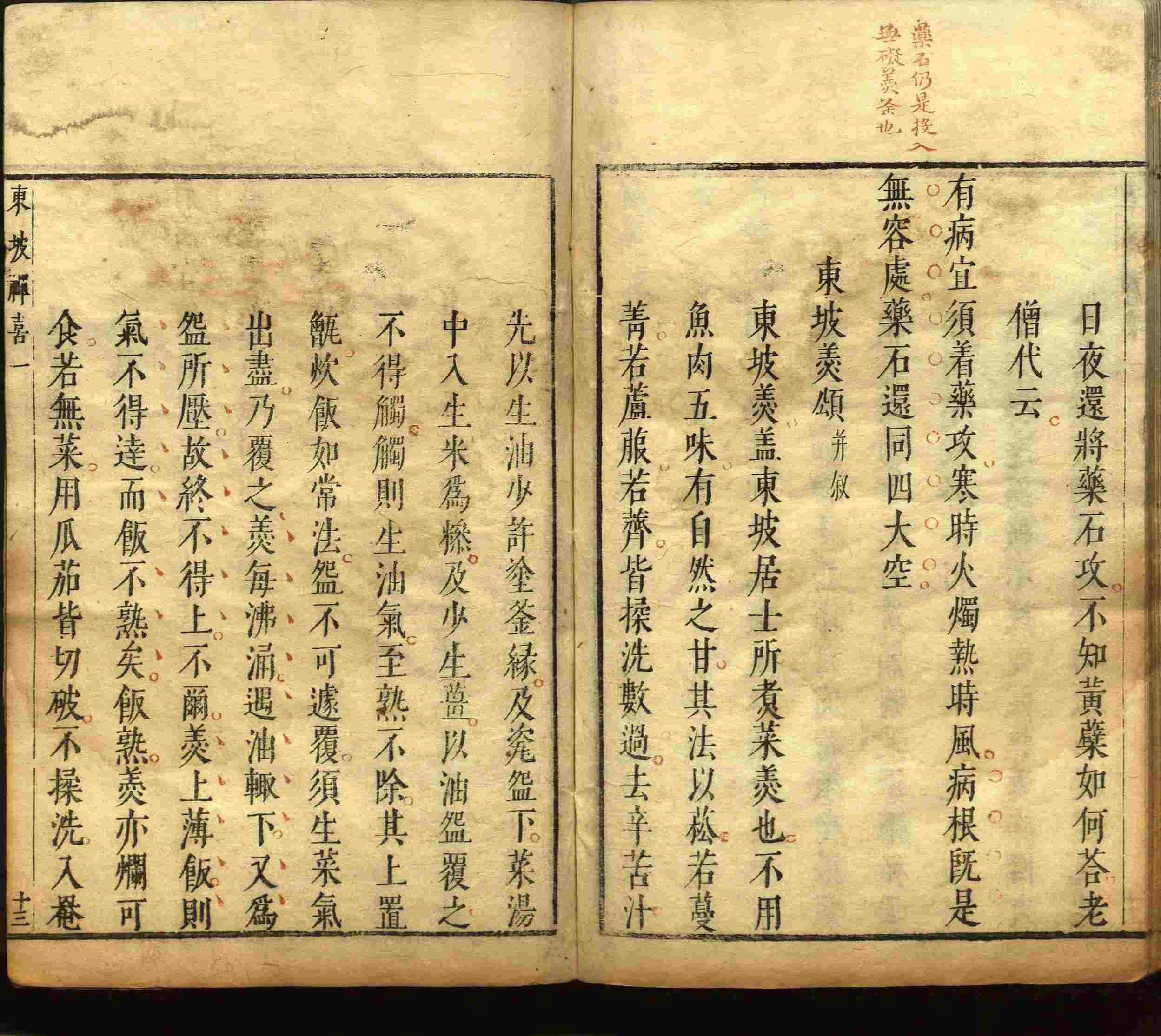 语文老师推荐的一年级练字字帖电子版下载是什么字帖啊