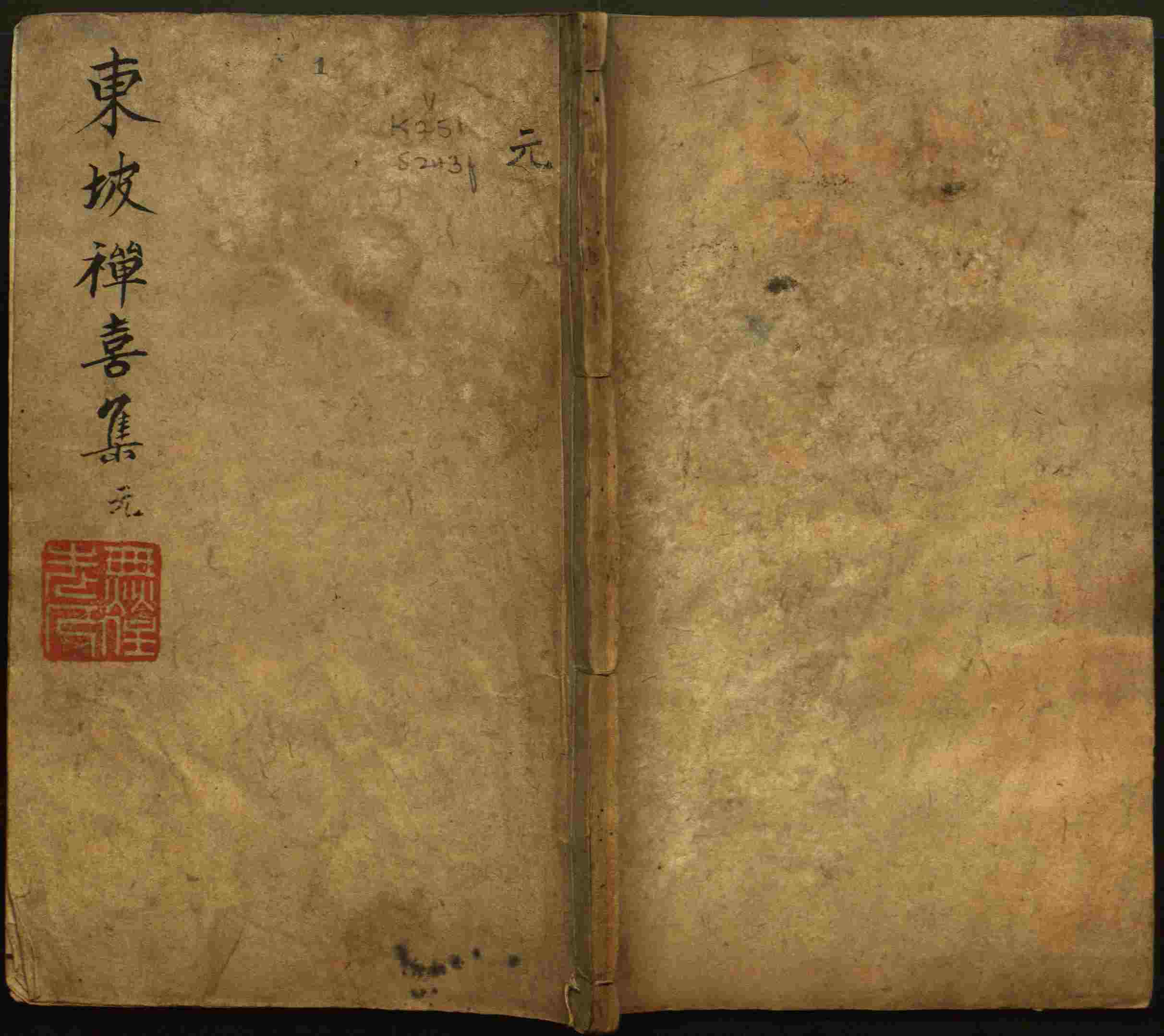 语文老师推荐的一年级练字字帖电子版下载是什么字帖啊
