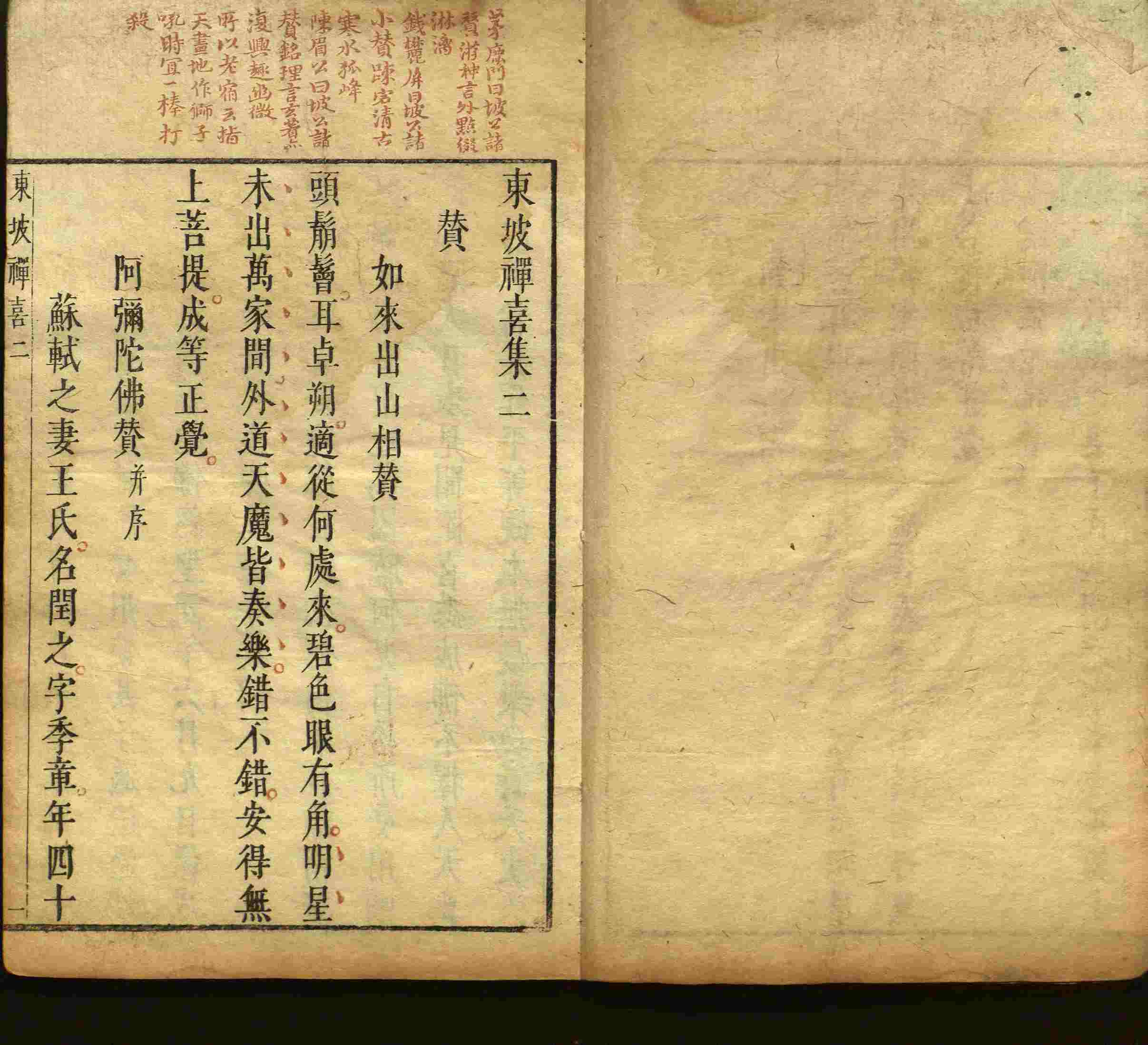 语文老师推荐的一年级练字字帖电子版下册是什么字帖啊