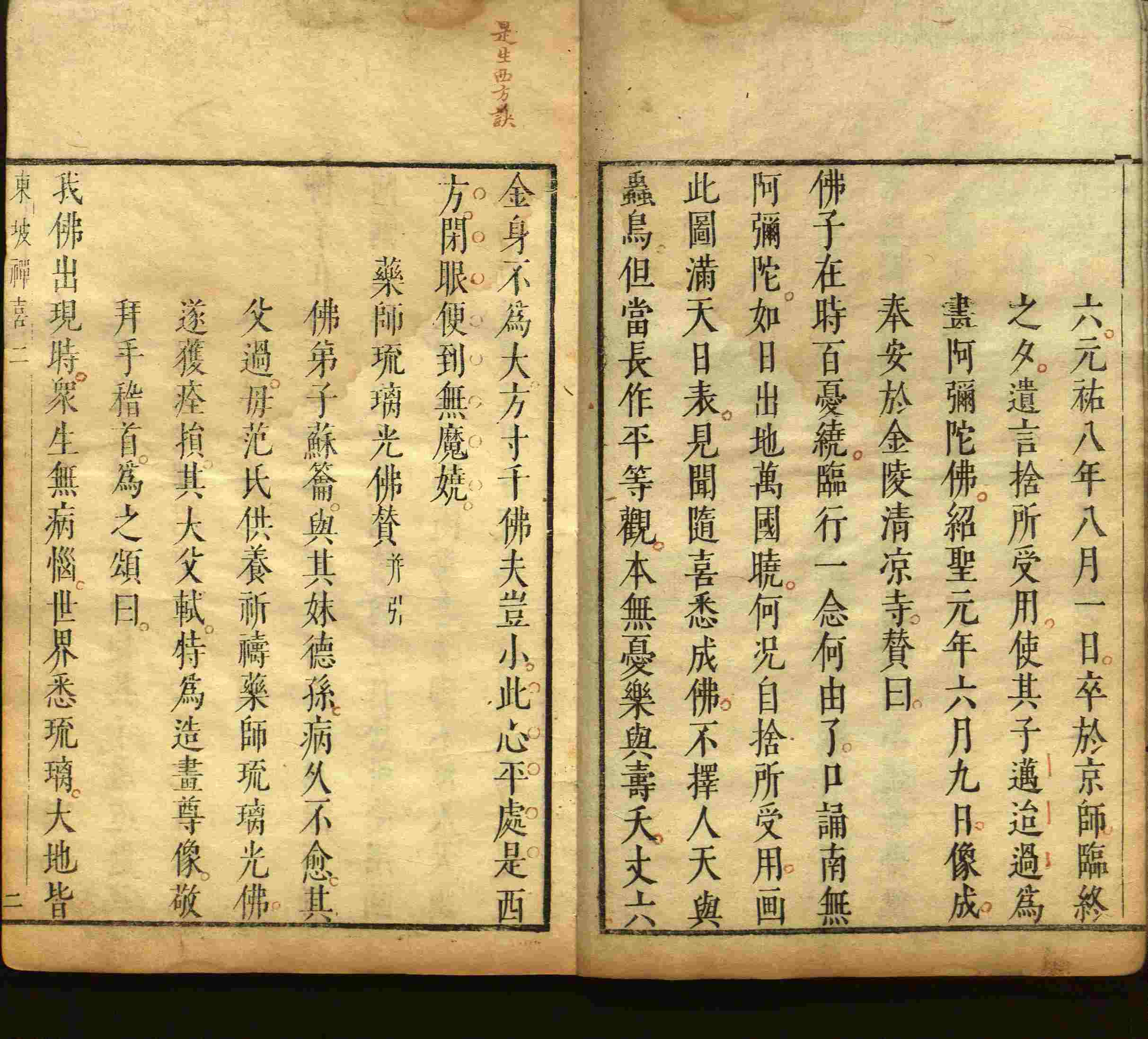 语文老师推荐的一年级练字字帖电子版下册是什么字帖啊