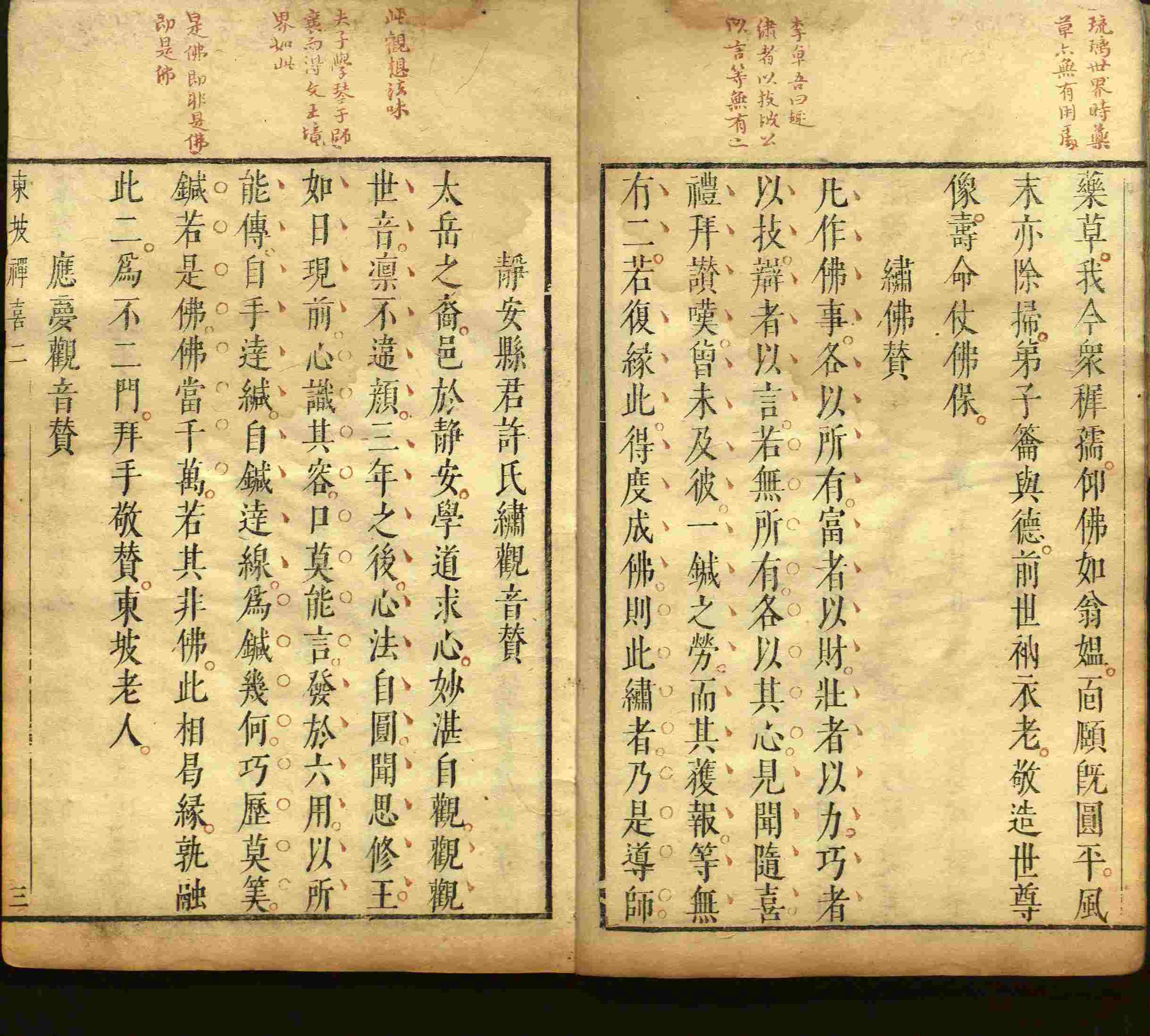 语文老师推荐的一年级练字字帖电子版下册是什么字帖啊