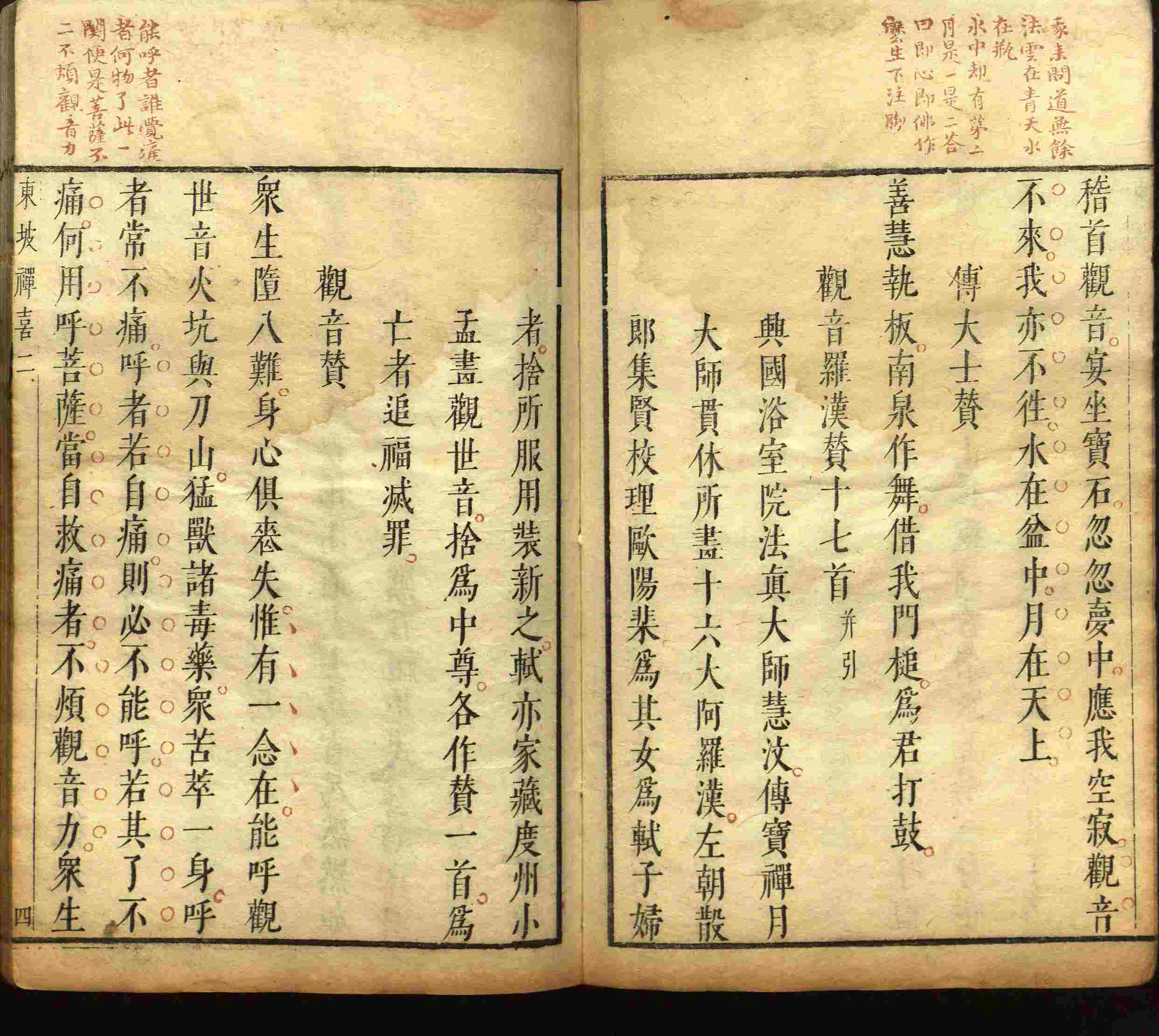 语文老师推荐的一年级练字字帖电子版下册是什么字帖啊