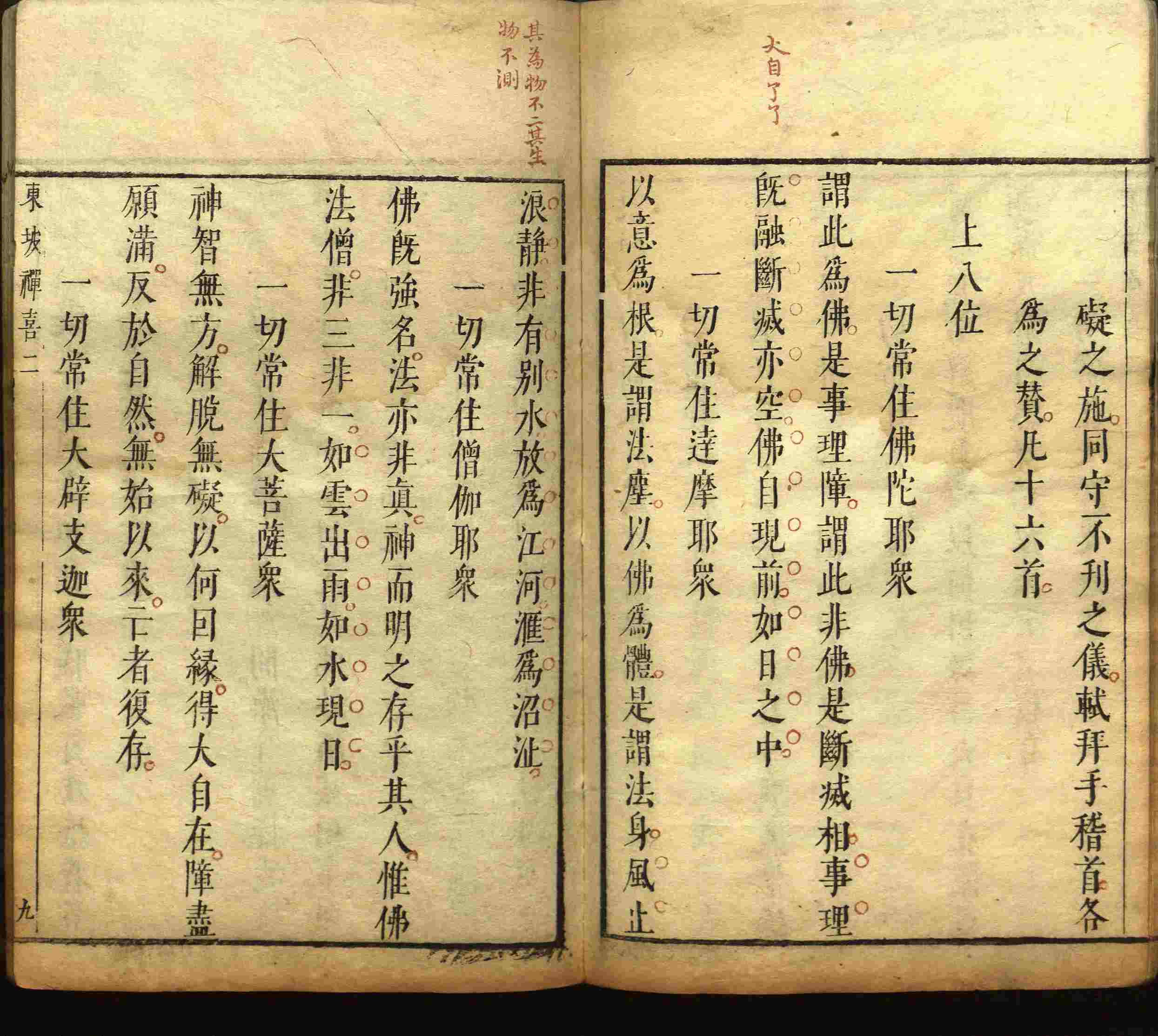 语文老师推荐的一年级练字字帖电子版下册是什么字帖啊