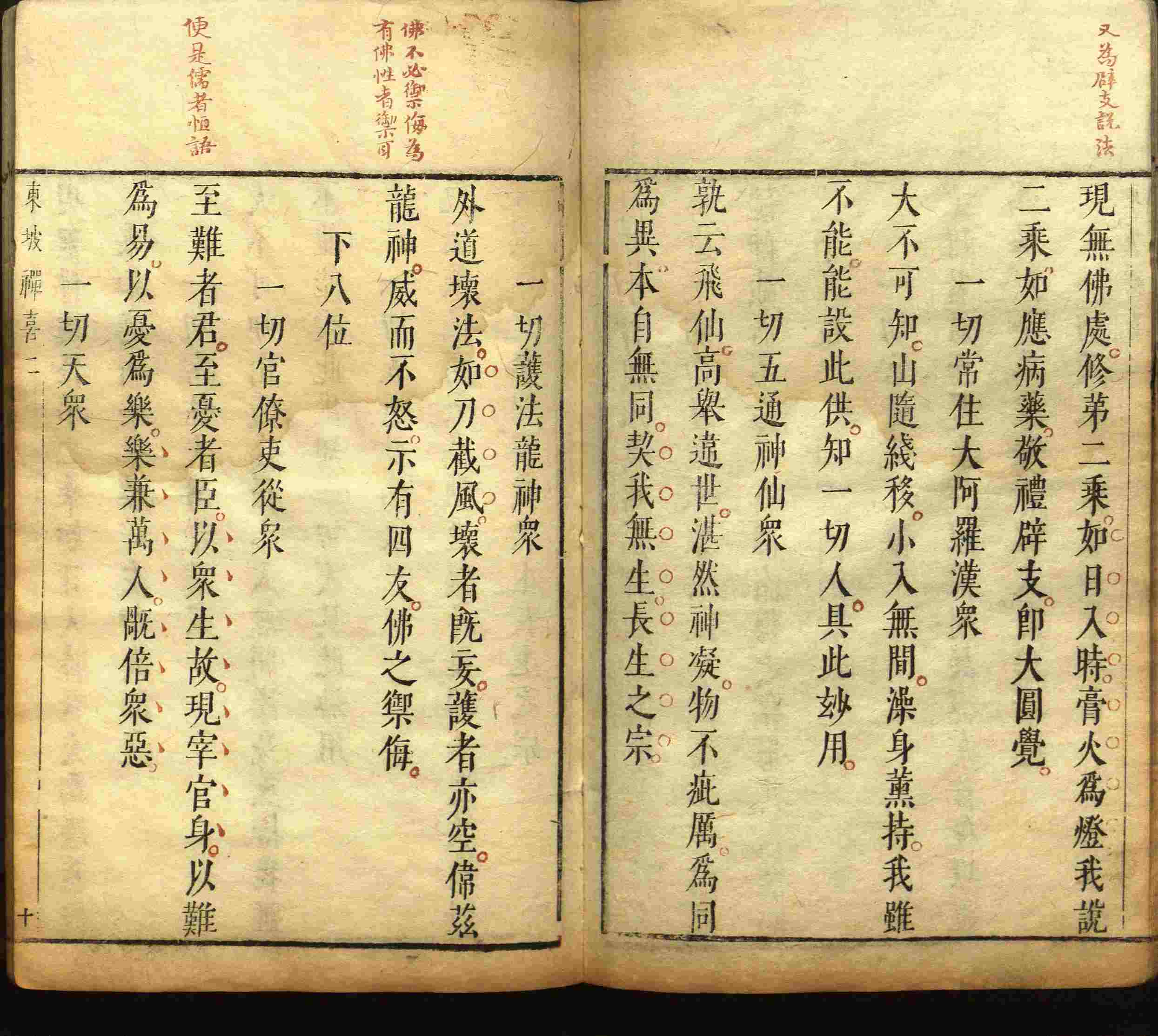 语文老师推荐的一年级练字字帖电子版下册是什么字帖啊