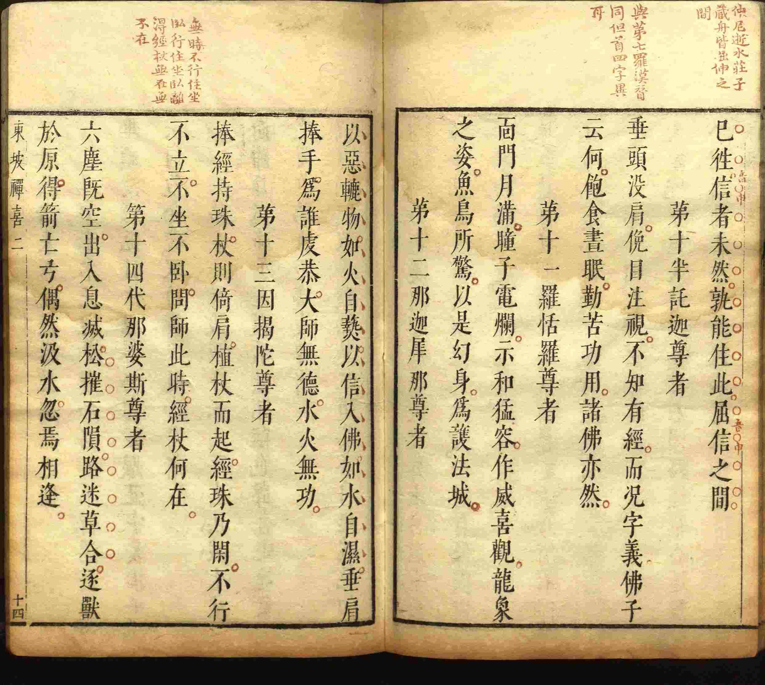 语文老师推荐的一年级练字字帖电子版下册是什么字帖啊